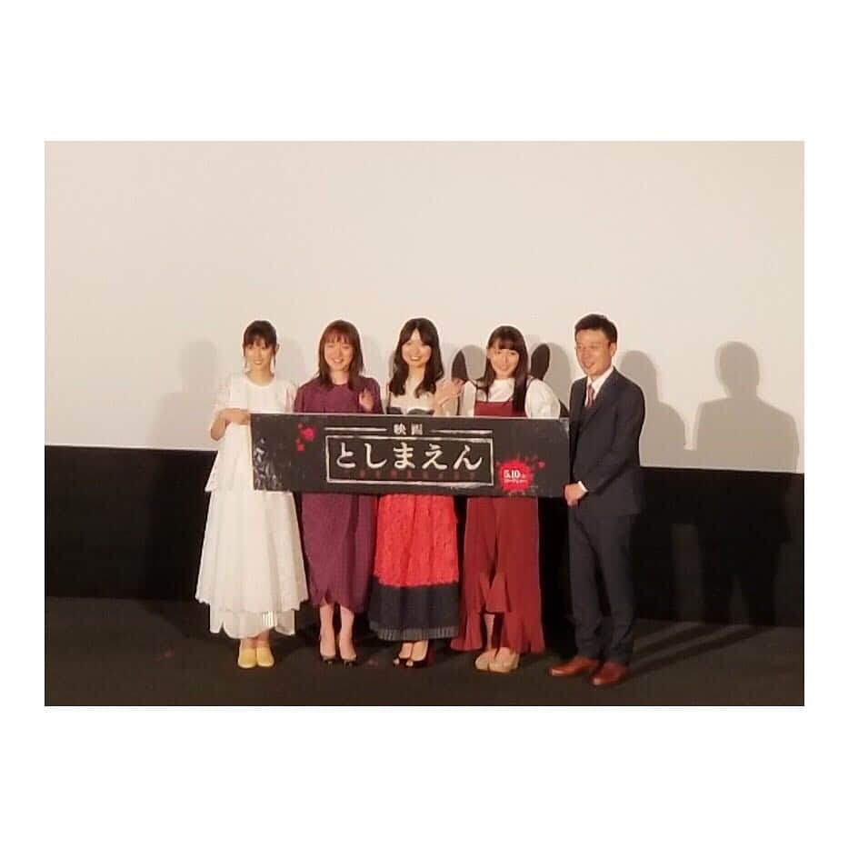 松田るかさんのインスタグラム写真 - (松田るかInstagram)「昨日の映画としまえん完成披露試写会の衣装です◎ @chonofabrics カルーセルエルドラドって言うんだよこのメリーゴーランド🎠🎠🎠 . #映画としまえん #chonofabrics #としまえん #佐藤亜美 役」4月18日 11時04分 - imrukam