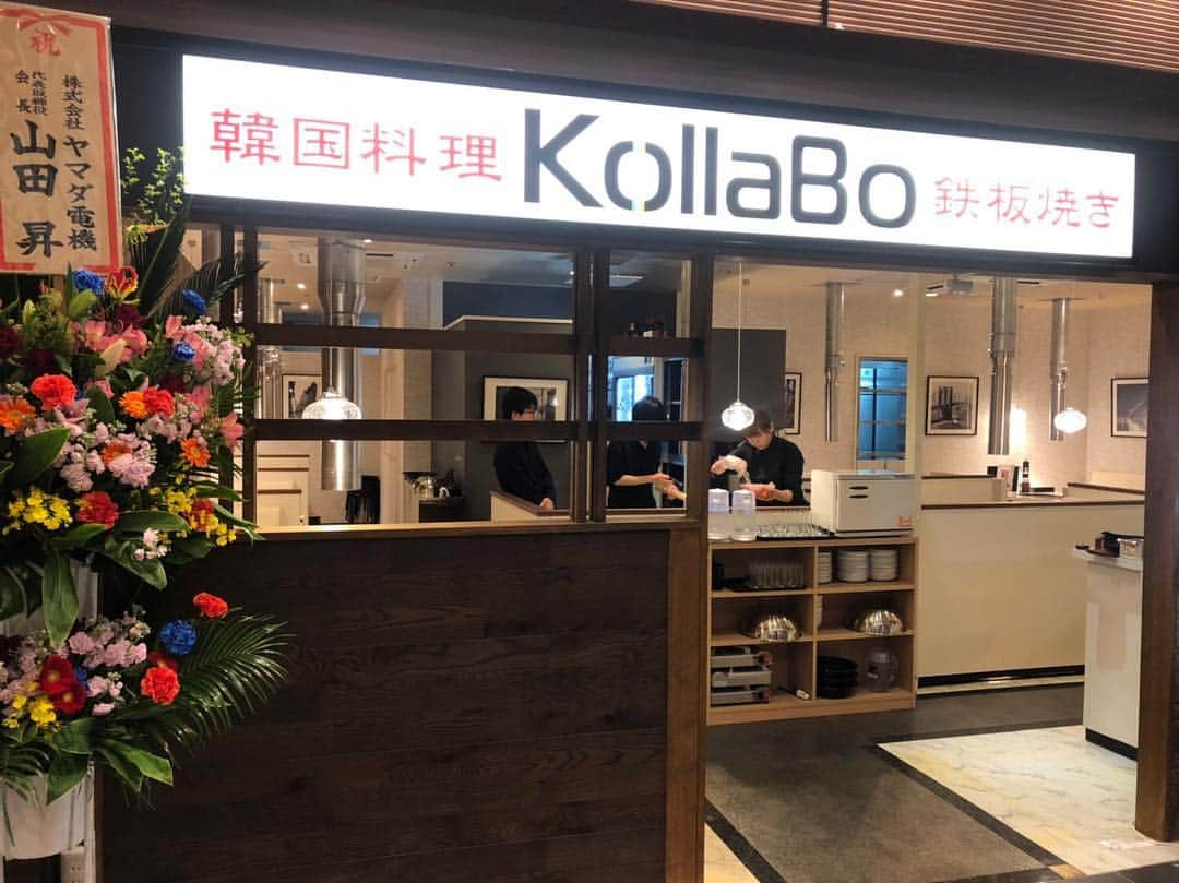 KollaBoさんのインスタグラム写真 - (KollaBoInstagram)「ㅤㅤㅤㅤㅤㅤㅤㅤㅤㅤㅤㅤㅤ 【KollaBo高崎店オープン✨】 ㅤㅤㅤㅤㅤㅤㅤㅤㅤㅤㅤㅤㅤ この度4/10にKollaBo高崎店が 新規オープン致しました💡 高崎初出店で東口から徒歩2分！ ㅤㅤㅤㅤㅤㅤㅤㅤㅤㅤㅤㅤㅤ 黒毛和牛焼肉と韓国料理老舗15店が集結✨ 極上のお肉と絶品韓国料理を 皆様にお届けします🍖💕 スタッフ一同皆様のご来店を 心よりお待ちしております♫ ㅤㅤㅤㅤㅤㅤㅤㅤㅤㅤㅤㅤㅤ -----------＊----------＊----------＊--------- ㅤㅤㅤㅤ kollaboで"LINE@"開始!!!✨ 登録するだけで、"お得なクーポン"や "料理のサービス"がもらえちゃいます♪ 【@wba6133e】 をLINEアプリでID検索して追加してくださいね😊✨ ＊-----------＊----------＊---------＊--------- ㅤㅤㅤㅤㅤㅤㅤㅤㅤㅤㅤㅤㅤ #kollabo #韓国料理 #韓国 #新規オープン #高崎 #高崎ご飯  #高崎グルメ #fashion #beauty #cute #女子会 #飲み会 #二次会 #同窓会 #懇親会 #ランチ #定食 #チーズダッカルビ」4月18日 11時12分 - kollabo5647