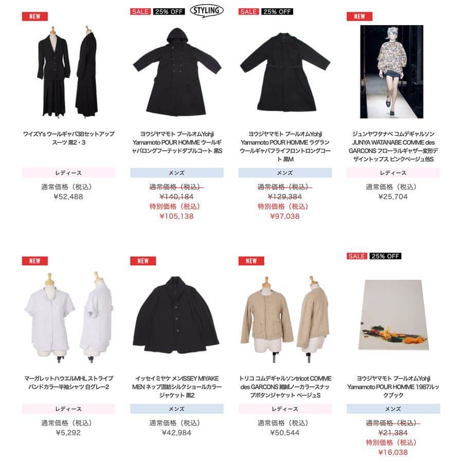 playfulさんのインスタグラム写真 - (playfulInstagram)「新着商品✨Jean Paul GAULTIER 、Y’sなど❗️ 新規会員登録で、合計8,000円分のクーポンも✌️ https://www.playful-dc.com/mobile/  #ジャンポールゴルチエ  #イッセイミヤケ #ワイズ #ミッソーニ #パパス #トリココムデギャルソン  #jeanpaulgaultier  #commedesgarcons  #limifeu  #papas #missoni  #pleatsplease #yohjiyamamotopourhomme  #mhl  #宅配買取 #古着買取 #買取 #古着通販 #古着 #ブランド古着 #プレイフル」4月18日 12時02分 - playful_dc