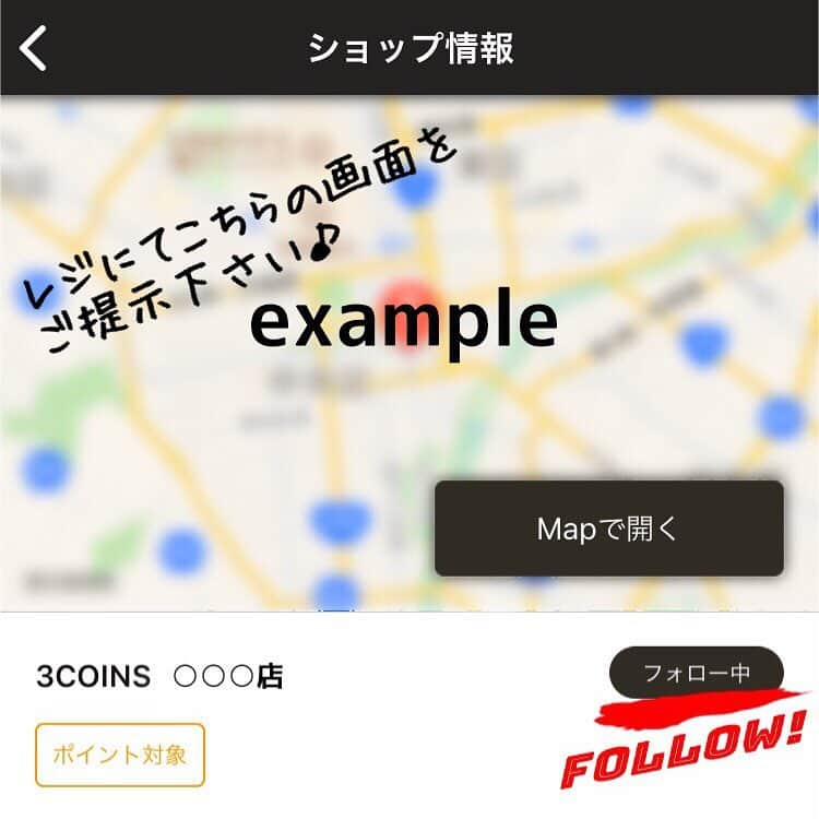 3COINSさんのインスタグラム写真 - (3COINSInstagram)「𓀠 ！告知！ 𓀠﻿ ﻿ ﻿ いつも当店をご利用いただきありがとうございます。﻿ ﻿ 本日はとってもお得なお知らせです！﻿ ﻿ 4/25(木)～5/12(日)までの期間中 、日頃のご愛顧にお応えしてPALグループで使える共通ポイントが５倍になるキャンペーンを開催いたします！﻿ ﻿ この機会にぜひ3COINSにお越しくださいませ♪﻿ ﻿ ﻿ 3COINS限定企画として、この期間にショップフォローの画面をご提示いただいた方にはノベルティのプレゼントも行っておりますのでお楽しみに☆﻿ ﻿ ご利用店舗のショップフォロー画面を金額にかかわらず、ご購入時にレジにてご提示ください。﻿ ※なくなり次第終了となりますので、お早めに！﻿ ※全国の3COINS、3COINS＋plus、3COINS OOOPS!、3COINS station、colleにて行います。 ﻿ まだPAL CLOSETアプリをダウンロードされていない方はAPP STORE・Google Playにて検索して頂けるとすぐにダウンロード出来ますよ♪﻿ ﻿ ぜひぜひご利用下さいませ。﻿ . #3COINS #スリーコインズ #スリコ #キャンペーン #告知 #お得情報  #お得 #ポイント #ポイント貯まる #5倍 #PALCLOSET #palグループ」4月18日 12時20分 - 3coins_official