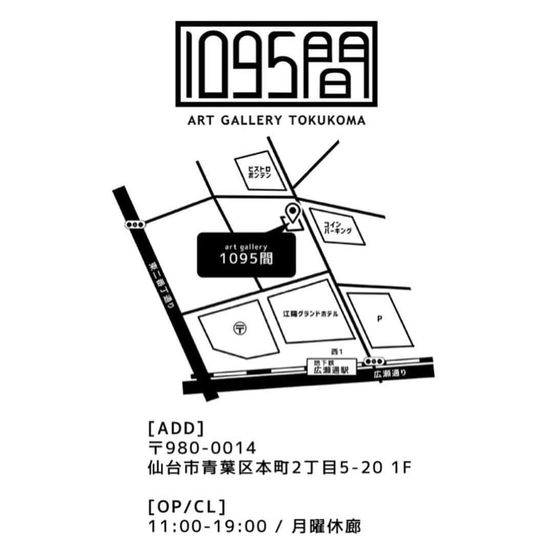 橋本塁さんのインスタグラム写真 - (橋本塁Instagram)「【サウシュー仙台写真展2日目！】 19時までオープン！新たにオープンしたギャラリー「1095間（トクコマ)」(青葉区本町2-5-20 青蓑ビル１F)(江陽グランドホテル右脇入って直進左側)にて！僕は最後までお待ちしてます！買い物がてらや学校仕事終わりにて皆さんのお越しをお待ちしております！  #サウシュー #仙台 #本町 #かに政宗隣 #oneokrock #ワンオク #oor #ストレイテナー #nothingscarvedinstone  #androp #thebackhorn #9mmparabellumbullet #thebandapart #dopingpanda #hawaiian6  #thebawdies #ツキ #ren  #soundshooter  #写真展 #photoexhibition #livephoto #landscapephotography #sendai #シークレットは金曜」4月18日 12時48分 - ruihashimoto