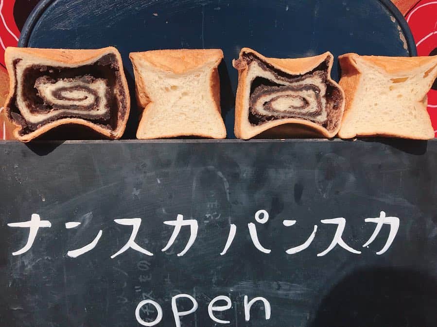 山野ゆりさんのインスタグラム写真 - (山野ゆりInstagram)「ロケ中に通りかかった原宿のナンスカパンスカ🍞いつも売り切れてるあん食パンが売ってたのでみんなでつまみながら撮影中😭💓あんこぎっしり過ぎパンフワフワし過ぎ美味し過ぎる💓幸せ〜💓 #ナンスカパンスカ  #あん食パン #ロケ」4月18日 13時15分 - yuri.yamano