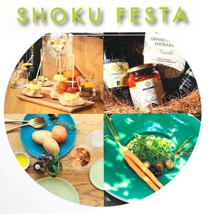 のインスタグラム：「🌱5月5日ギフトイベント情報🌱 大好評のSHOKU Festa、 第3弾も なんと @maison.premiere で開催決定！  今回も他にはないスペシャルなコラボレーションで 試食・試飲・体験をご用意しております。  シェフ特製アペリティフ体験や 結婚式やレストランで使用しているフランスの手焼き食器のjars 海老原ファームの新鮮野菜コーナー フェルミエのナチュラルチーズ、  皇室の結婚式で振る舞われたワインや 黒龍など数ブランドの日本酒の試飲、 Tiffany @tiffanyandco  baccarat @baccarat  sghr @sghr_sugahara  Aesop @aesopskincare  などなど、、✨ ここには書ききれないほど！ 素敵な結婚式の引き出物や ワンランク上の贈り物(誕生日、結婚祝い、引越し祝いなど)を見つけましょうっ！  食に興味がある方はもちろん、 プレゼントを探している方、参考にしたい方、 日々の暮らしにプラスワンアイテムを探している方など どなた様もご自由にご参加いただけます◎ . 🌿5月5日(土)  ① 11:00〜13:00  ② 15:00〜17:00  前回からさらにパワーアップし 有名ブランドや商品も多数出店予定です。 普段の生活に、新たな彩りを✨ . ご予約、お問い合わせは ☎︎03-3710-4122 ( @maison.premiere トップページから発信も可能 ) 📩ebisu@prior.co.jp( @maison.premiere トップから発信も可能) . . 🌱 May 5th Event Information 🌱 . @shokufesta0505 ... . Dear everyone who is finding gifts...✨ . . We decided to hold a food festa called "SHOKU Festa" in @maison.premiere that earned a lot of good reputations before. . This theme is 【 #food 】. Let's find wonderful gifts for ur guests whom you invite in a wedding party!!! . . 🌿May.5th(Sarturday) ① 11:00〜13:00  ② 15:00〜17:00 . . Rose champagne and aperitif experience & fresh vegetables corner, tasting wine & Japanese SAKE, Tiffany @tiffanyandco  baccarat @baccarat  sghr @sghr_sugahara  Aesop @aesopskincare ....etc . We gonna show a lot of popular brands & products, and it has more power and makes your life colorful✨ . . Reservation & contact is below. ⇩ ☎︎03-3710-4122  プロポーズ #婚約  #顔合わせ #結納 #新鮮野菜 #お洒落 #フランス #式場探し  #結婚式準備  #結婚式レポ  #中目黒  #代官山  #恵比寿  #wedding #メゾンプルミエール #結婚式 #プリオコーポレーション  #お洒落さんと繋がりたい  #式場見学 #ガーデンウェディング  #写真好きな人と繋がりたい  #フォトジェニック #2019秋婚  #2019冬婚  #全国のプレ花嫁さんと繋がりたい  #挙式 #ヘアメイク #ブライダルフェア #恵比寿結婚式」