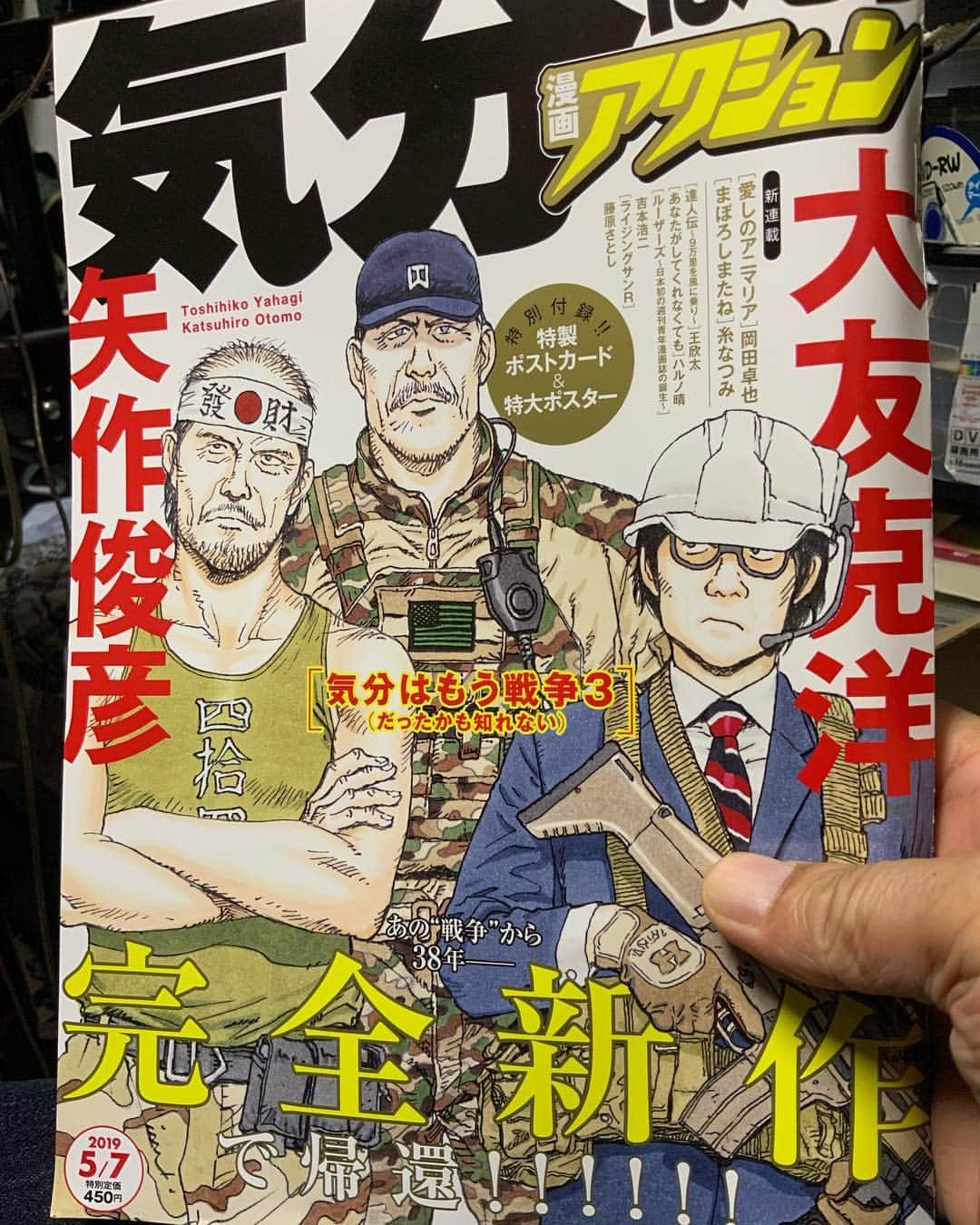森田繁のインスタグラム：「カミさんが無事入手。」