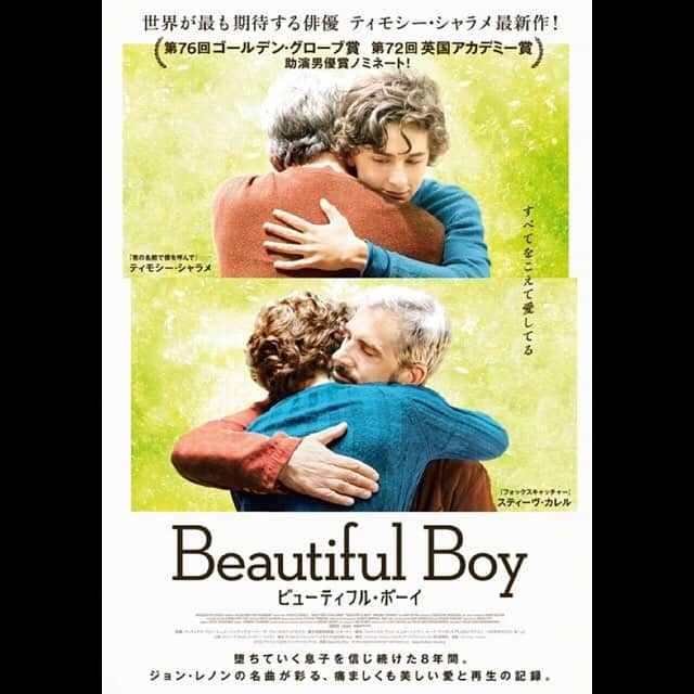 佐津川愛美さんのインスタグラム写真 - (佐津川愛美Instagram)「🎥 #BeautifulBoy #ビューティフルボーイ . . 美しすぎる。また1つ素敵な作品に出会った！ 壊れていく姿も見守る側も見守れなくなる側も、結局美しく繋がっている。 親子って奇跡かも。 タイトルのBeautiful Boyってジョンレノンの曲も聞いてみたよ。 お父さん優しいよかっこいいよ。 強いけどやはり強くいるって絶対じゃなくて、そのお父さんを見守ってる側も美しい。 そしてティモシーシャラメの素晴らしき情緒不安定さ。そしてそして夏が似合いすぎません？ 次回作も「Hot Summer Nights」ってタイトルだから夏の作品なのかな？きっとそうだよね？楽しみな作品ほど予告を観ないようにしているので、内容知らない😋 今はアラジンの予告を観ないように逃げ回ってます。楽しみな作品が多くて嬉しいなー！」4月18日 13時49分 - aimi_satsukawa