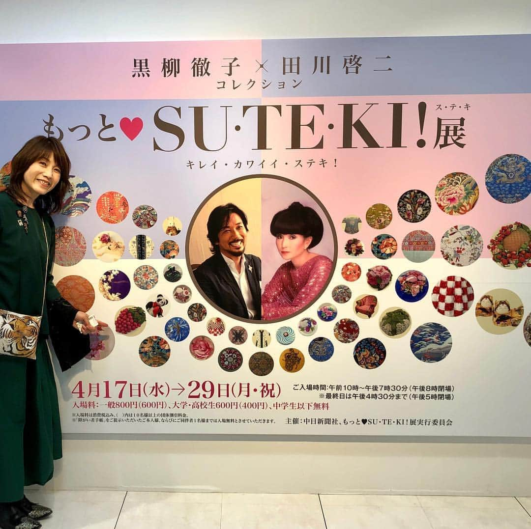 矢野きよ実さんのインスタグラム写真 - (矢野きよ実Instagram)「「もっと　SU・TE・KI！展」が、ジェイアール名古屋タカシマヤで始まりました！#yanokiyomi #矢野きよ実 #矢野流 #田川啓二 #黒柳徹子」4月18日 13時54分 - yanokiyomi