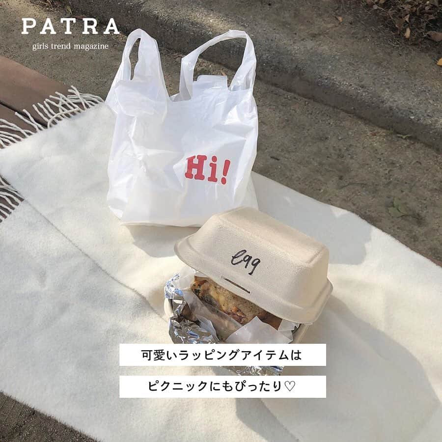 PATRA magazineさんのインスタグラム写真 - (PATRA magazineInstagram)「4/18♡スワイプしてね👉「可愛いカフェショッパー」 . 包装が可愛いカフェやアイテムを紹介したよ♩ピクニックや大切な友達へのプレゼントに使ってみてね！ . . Thank you 🌹  @___miggonmion/ @_____sarang @tomoxiahjj24 / @_t_r_95 @__cha46_mm / @____sae0703 @_miiiiyu1127 / @tan___gram . 今女の子の中で流行っているコトやITEMがあればPATRAをタグ付けして教えてね❤︎ 皆さんのすてきな投稿をぜひ紹介させてください！ . . #PATRA #お洒落さんと繋がりたい #おしゃれさんと繋がりたい #パッケージ #ラッピング #ピクニック #プレゼント #gatto #chavaty #なんとかプレッソ #hisandwich #vervecoffeeroasters #masiondereefur  #表参道カフェ #新宿カフェ #自由が丘カフェ #都内カフェ」4月18日 14時28分 - patra__jp