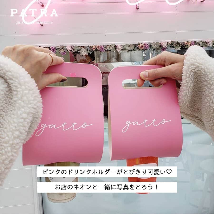 PATRA magazineさんのインスタグラム写真 - (PATRA magazineInstagram)「4/18♡スワイプしてね👉「可愛いカフェショッパー」 . 包装が可愛いカフェやアイテムを紹介したよ♩ピクニックや大切な友達へのプレゼントに使ってみてね！ . . Thank you 🌹  @___miggonmion/ @_____sarang @tomoxiahjj24 / @_t_r_95 @__cha46_mm / @____sae0703 @_miiiiyu1127 / @tan___gram . 今女の子の中で流行っているコトやITEMがあればPATRAをタグ付けして教えてね❤︎ 皆さんのすてきな投稿をぜひ紹介させてください！ . . #PATRA #お洒落さんと繋がりたい #おしゃれさんと繋がりたい #パッケージ #ラッピング #ピクニック #プレゼント #gatto #chavaty #なんとかプレッソ #hisandwich #vervecoffeeroasters #masiondereefur  #表参道カフェ #新宿カフェ #自由が丘カフェ #都内カフェ」4月18日 14時28分 - patra__jp