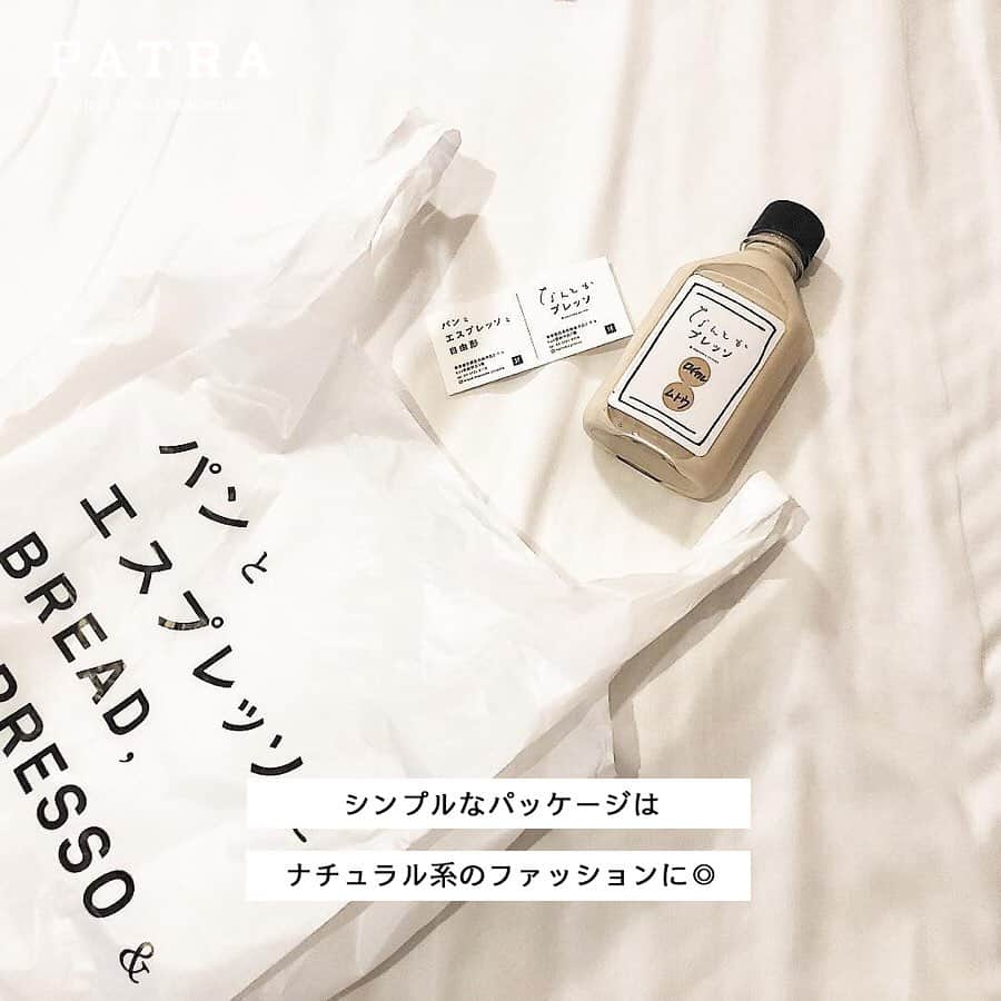 PATRA magazineさんのインスタグラム写真 - (PATRA magazineInstagram)「4/18♡スワイプしてね👉「可愛いカフェショッパー」 . 包装が可愛いカフェやアイテムを紹介したよ♩ピクニックや大切な友達へのプレゼントに使ってみてね！ . . Thank you 🌹  @___miggonmion/ @_____sarang @tomoxiahjj24 / @_t_r_95 @__cha46_mm / @____sae0703 @_miiiiyu1127 / @tan___gram . 今女の子の中で流行っているコトやITEMがあればPATRAをタグ付けして教えてね❤︎ 皆さんのすてきな投稿をぜひ紹介させてください！ . . #PATRA #お洒落さんと繋がりたい #おしゃれさんと繋がりたい #パッケージ #ラッピング #ピクニック #プレゼント #gatto #chavaty #なんとかプレッソ #hisandwich #vervecoffeeroasters #masiondereefur  #表参道カフェ #新宿カフェ #自由が丘カフェ #都内カフェ」4月18日 14時28分 - patra__jp