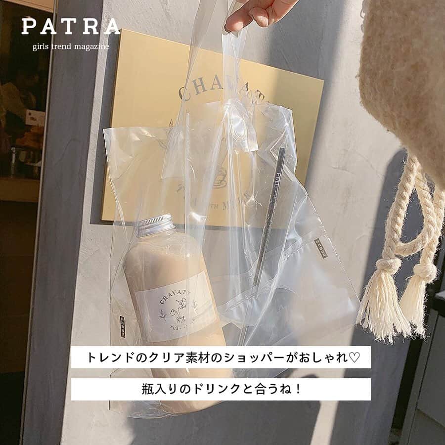 PATRA magazineさんのインスタグラム写真 - (PATRA magazineInstagram)「4/18♡スワイプしてね👉「可愛いカフェショッパー」 . 包装が可愛いカフェやアイテムを紹介したよ♩ピクニックや大切な友達へのプレゼントに使ってみてね！ . . Thank you 🌹  @___miggonmion/ @_____sarang @tomoxiahjj24 / @_t_r_95 @__cha46_mm / @____sae0703 @_miiiiyu1127 / @tan___gram . 今女の子の中で流行っているコトやITEMがあればPATRAをタグ付けして教えてね❤︎ 皆さんのすてきな投稿をぜひ紹介させてください！ . . #PATRA #お洒落さんと繋がりたい #おしゃれさんと繋がりたい #パッケージ #ラッピング #ピクニック #プレゼント #gatto #chavaty #なんとかプレッソ #hisandwich #vervecoffeeroasters #masiondereefur  #表参道カフェ #新宿カフェ #自由が丘カフェ #都内カフェ」4月18日 14時28分 - patra__jp