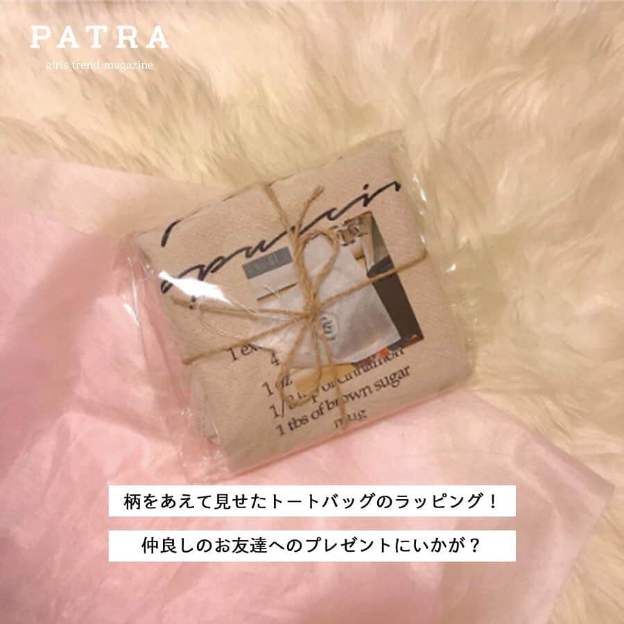 PATRA magazineさんのインスタグラム写真 - (PATRA magazineInstagram)「4/18♡スワイプしてね👉「可愛いカフェショッパー」 . 包装が可愛いカフェやアイテムを紹介したよ♩ピクニックや大切な友達へのプレゼントに使ってみてね！ . . Thank you 🌹  @___miggonmion/ @_____sarang @tomoxiahjj24 / @_t_r_95 @__cha46_mm / @____sae0703 @_miiiiyu1127 / @tan___gram . 今女の子の中で流行っているコトやITEMがあればPATRAをタグ付けして教えてね❤︎ 皆さんのすてきな投稿をぜひ紹介させてください！ . . #PATRA #お洒落さんと繋がりたい #おしゃれさんと繋がりたい #パッケージ #ラッピング #ピクニック #プレゼント #gatto #chavaty #なんとかプレッソ #hisandwich #vervecoffeeroasters #masiondereefur  #表参道カフェ #新宿カフェ #自由が丘カフェ #都内カフェ」4月18日 14時28分 - patra__jp