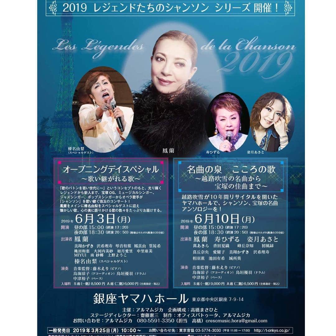 沢希理寿のインスタグラム
