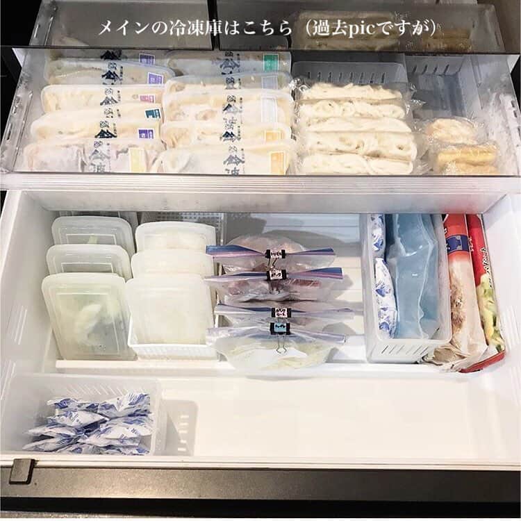 meguri.kさんのインスタグラム写真 - (meguri.kInstagram)「1年中アイスを食べる我が家。🍦 ・ 冷凍庫の引き出しが2個ある為、小さな方のスペースをアイス（甘いもの）専用にしてます。 ・ 専用スペースを作る事によって、在庫の把握がしやすい。メインの冷凍庫スペースは子ども達が触らないので乱れない。というメリットが✨ ・ 毎日食べるのでこのスペースはアイス（甘いもの）専用にして本当に良かった！と思ってます♫ ・ そして箱入りのアイスは箱を真っ先に捨てて中身のみを収納。 ・ アイスの箱は大きさや形もさまざまで、意外と場所を取ります。アイスを箱から出してそのまま収納すればデッドスペースがなくなり、その分を有効活用することができます♫ ・ いざアイスを食べるときにも冷凍庫からサッと取り出せるので、節電にもなるというメリットも♫ ・ アイスに限らず他の食品類や日用品も箱は先に捨てる事がほとんど！ ・ 『【冷凍庫収納】スペースの有効活用で省エネ⁈節電⁈』ブログ更新しました！ ・ スタバのフラペチーノ新作"ふたごのいちご"🍓飲んできた🥤私はレッド派💓 ・ この服、袖のボリューム感が好きすぎる🙈セットアップで¥4200taxは安いっ💓ブログと楽天roomに載せてます♫ @meguri_select ・ #冷凍庫 #冷凍収納 #収納 #アイス #冷蔵庫収納 #キッチン収納 #アイスマート #モノトーン #モノトーンインテリア #一条工務店 #ismart #丁寧な暮らし #日々のこと #シンプルライフ #暮らし #暮らしを楽しむ #くらし #整理整頓 #断捨離 #暮らしを整える #持たない暮らし  #リセット #キッチン #kitchen #冷蔵庫 #オニキスミラー #スタバ #ストロベリーベリーマッチフラペチーノ」4月18日 15時22分 - meguri.k