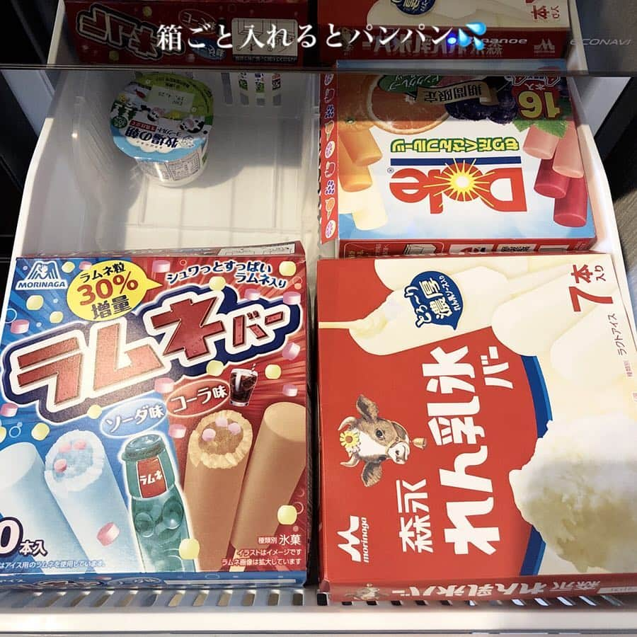 meguri.kさんのインスタグラム写真 - (meguri.kInstagram)「1年中アイスを食べる我が家。🍦 ・ 冷凍庫の引き出しが2個ある為、小さな方のスペースをアイス（甘いもの）専用にしてます。 ・ 専用スペースを作る事によって、在庫の把握がしやすい。メインの冷凍庫スペースは子ども達が触らないので乱れない。というメリットが✨ ・ 毎日食べるのでこのスペースはアイス（甘いもの）専用にして本当に良かった！と思ってます♫ ・ そして箱入りのアイスは箱を真っ先に捨てて中身のみを収納。 ・ アイスの箱は大きさや形もさまざまで、意外と場所を取ります。アイスを箱から出してそのまま収納すればデッドスペースがなくなり、その分を有効活用することができます♫ ・ いざアイスを食べるときにも冷凍庫からサッと取り出せるので、節電にもなるというメリットも♫ ・ アイスに限らず他の食品類や日用品も箱は先に捨てる事がほとんど！ ・ 『【冷凍庫収納】スペースの有効活用で省エネ⁈節電⁈』ブログ更新しました！ ・ スタバのフラペチーノ新作"ふたごのいちご"🍓飲んできた🥤私はレッド派💓 ・ この服、袖のボリューム感が好きすぎる🙈セットアップで¥4200taxは安いっ💓ブログと楽天roomに載せてます♫ @meguri_select ・ #冷凍庫 #冷凍収納 #収納 #アイス #冷蔵庫収納 #キッチン収納 #アイスマート #モノトーン #モノトーンインテリア #一条工務店 #ismart #丁寧な暮らし #日々のこと #シンプルライフ #暮らし #暮らしを楽しむ #くらし #整理整頓 #断捨離 #暮らしを整える #持たない暮らし  #リセット #キッチン #kitchen #冷蔵庫 #オニキスミラー #スタバ #ストロベリーベリーマッチフラペチーノ」4月18日 15時22分 - meguri.k