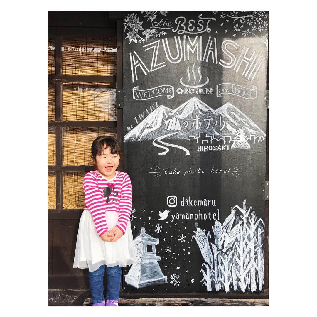 d-iZeさんのインスタグラム写真 - (d-iZeInstagram)「書いたよ。 あづましいとは気持ちいい、の津軽弁。 #dizepop #azumashi #嶽温泉山のホテル #このハッシュタグつけて写真アップしてね」4月18日 15時27分 - dize1104