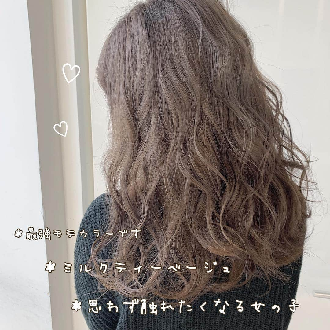 ALIVEさんのインスタグラム写真 - (ALIVEInstagram)「#tane_color . . double  color /  milk tea beige . .  ALIVE harajuku stylist ✂︎ . タネイチアスカ【 @tanechaan 】 . . . 全頭ブリーチのメニューでも痛くないように 根元はつけずに施術していきます❤︎ . . 〰︎ ミルクカラーとは 〰︎ . 一回ブリーチからでも入りやすく、かっこいい〜可愛い系まで、どんなお洋服にも似合っちゃうのが一番の魅力！初めてのブリーチの方も挑戦しやすいお色です♡ . 私の作るミルクカラーは、くすんでるのにくすみすぎてない、柔らかい質感と透明感を重視しています♡ . 思わず触れたくなっちゃうような女の子、つくります♡ . . 〰︎退色しても綺麗なブリーチデザイン〰︎ . ブリーチカラーはベース作りがとっても大切です！！ 一度失敗したら、なかなか直せません（ ; ; ） . だからこそ、しっかり学んだブリーチデザイン技術で グラデーションカラーでも、ハイライトでも、 ぷつっとなったり、ムラになるような事がないよう 丁寧に施術をさせていただきます🙏🏻 . ブリーチをすれば、退色をします。当日の仕上がりは もちろん退色後のことも考え、デザインをつくります☺︎ . . お客様一人一人のライフスタイルに合わせて デザインを選択し、提供させていただいております♡ . . . 〰︎ menu & price 〰︎ . cut ¥7020 color ¥7650 gradation ¥10800 highlight ¥14040 super highlight ¥18360 gradation & highlight ¥19440 double color ¥18360 care bleach ¥2160 . .  わからないことや不安なことがある方は DMにてご相談やご質問お願い致します😌♡ . .  #hair#ハイライト#グラデーションカラー#ハイトーンカラー#EXILE#generations#ミルクティー#グレージュ#ootd#バレイヤージュ#ダブルカラー#サロンモデル#三代目jsoulbrothers #ミルクティーグレージュ#ムラシャン#カラーキープシャンプー#ゴンチャ#ミルクティーベージュ #ミルクティーアッシュ #ピンクベージュ #撮影 #ゆるふわ巻き#ミルクティーカラー#クリーミーベージュ#卒業式ヘア#卒業式ヘアセット#黒髪卒業式#ミルクティーアッシュ#桜#お花見」4月19日 1時21分 - alivehair