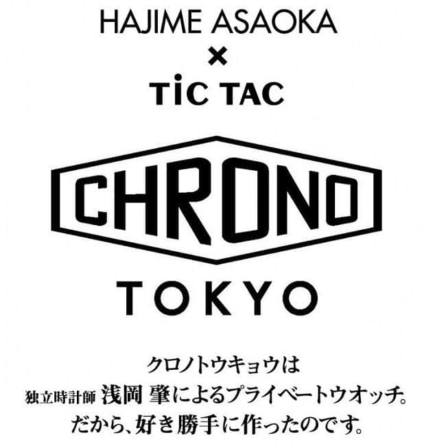 TiCTACさんのインスタグラム写真 - (TiCTACInstagram)「「CHRONO TOKYO」各¥180,000+tax  独立時計師の浅岡肇さんがデザイン・設計する機械式自動巻腕時計、クロノトウキョウ)の新色2色を、TiCTAC直営オンラインストアで発売します。生産数は各色100点、4月19日（金）18時よりTiCTAC直営オンラインストアで各色30点を発売します。1960年代の機械式時計を彷彿とさせる本機には、浅岡さんのこだわりが凝縮されています。(機械式自動巻Cal. MIYOTA 90S5、外径37mm.) ・ 詳しくはプロフィールに表示しているURLから公式サイトのご案内記事をご覧くださいませ。 https://www.tictac-web.com/newproducts/detail/?nid=464 #浅岡肇 #hajimeasaoka #独立時計師　#CHRONOTOKYO #クロノトウキョウ #機械式時計 #自動巻き #自動巻 #自動巻時計 #tictac #チックタック #時計 #腕時計 #watch #今日の時計」4月18日 17時45分 - tictac_press