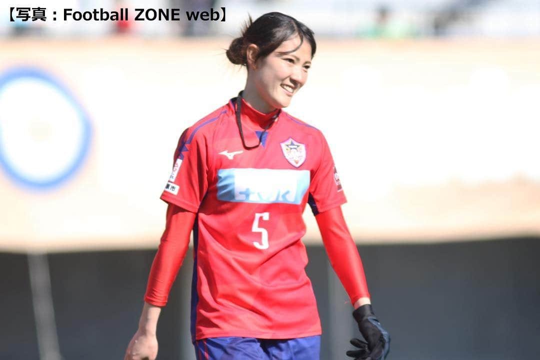 Football ZONE Webさんのインスタグラム写真 - (Football ZONE WebInstagram)「. 🏆2019プレナスなでしこリーグカップ1部 📅4/13（土） ⚽️ノジマステラ神奈川相模原（2-1）アルビレックス新潟レディース  #ノジマステラ #ノジマステラ神奈川相模原 #田中陽子 #大野忍 #國武愛美」4月18日 17時58分 - zonewebofficial