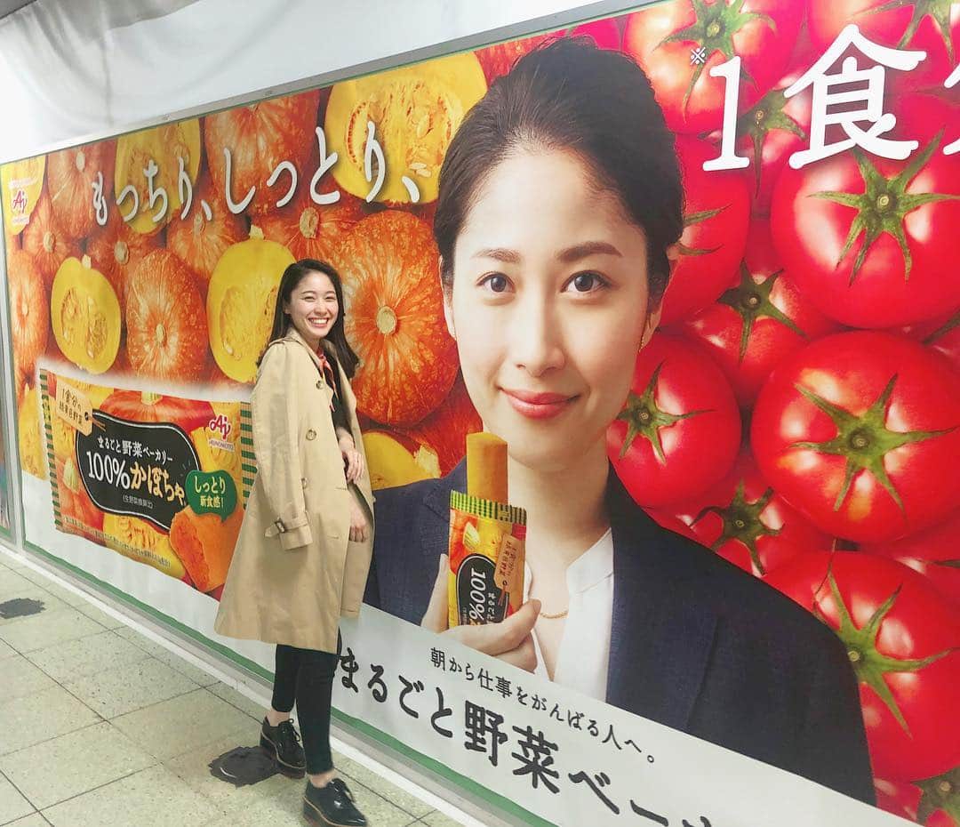 熊谷江里子さんのインスタグラム写真 - (熊谷江里子Instagram)「み、みつけたああああ〜！＠新宿 本当に照れくさかった、🙈💕 #まるごと野菜ベーカリー」4月18日 18時21分 - eriko___kumagai