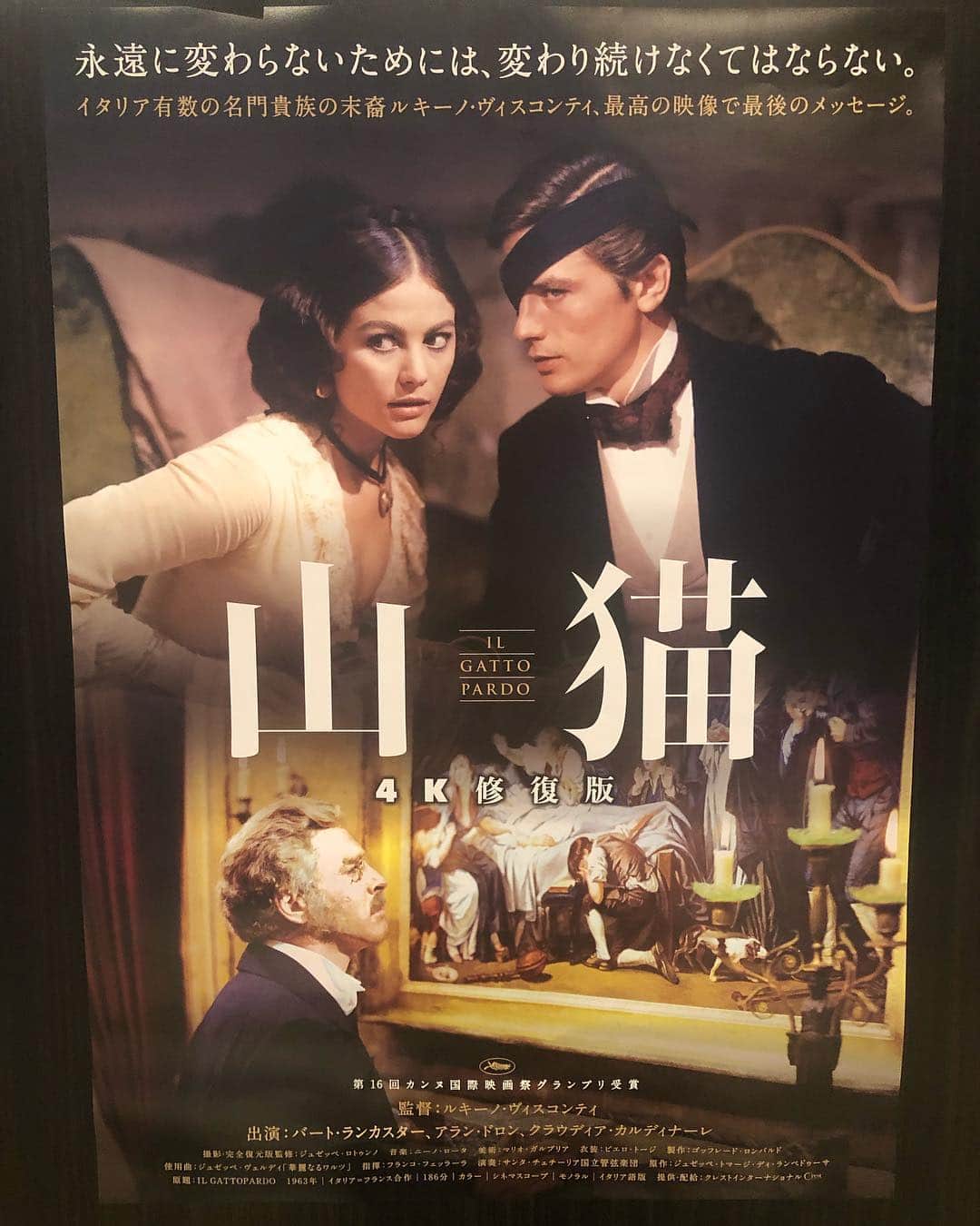 東紗友美さんのインスタグラム写真 - (東紗友美Instagram)「「永遠に変わらないためには、変わり続けなくてはならない。」 ヴィスコンティ、メッセージ力すごいわ。 山猫との出会いは、私の人生で軽い衝撃。 自分を持っているように見せかけてエゴを貫き通すのは、精神衛生上に良くない。 いま４K修復版恵比寿でやってるんだっけ？観に行きたいよー😹 186分。子育て中の映画は、上映時間がネックだ。 ポスターをイタリア料理店の外壁で見かけた。嬉しい。 #山猫 #ヴィスコンティ #映画 #ルキーノヴィスコンティ」4月18日 18時22分 - higashisayumi