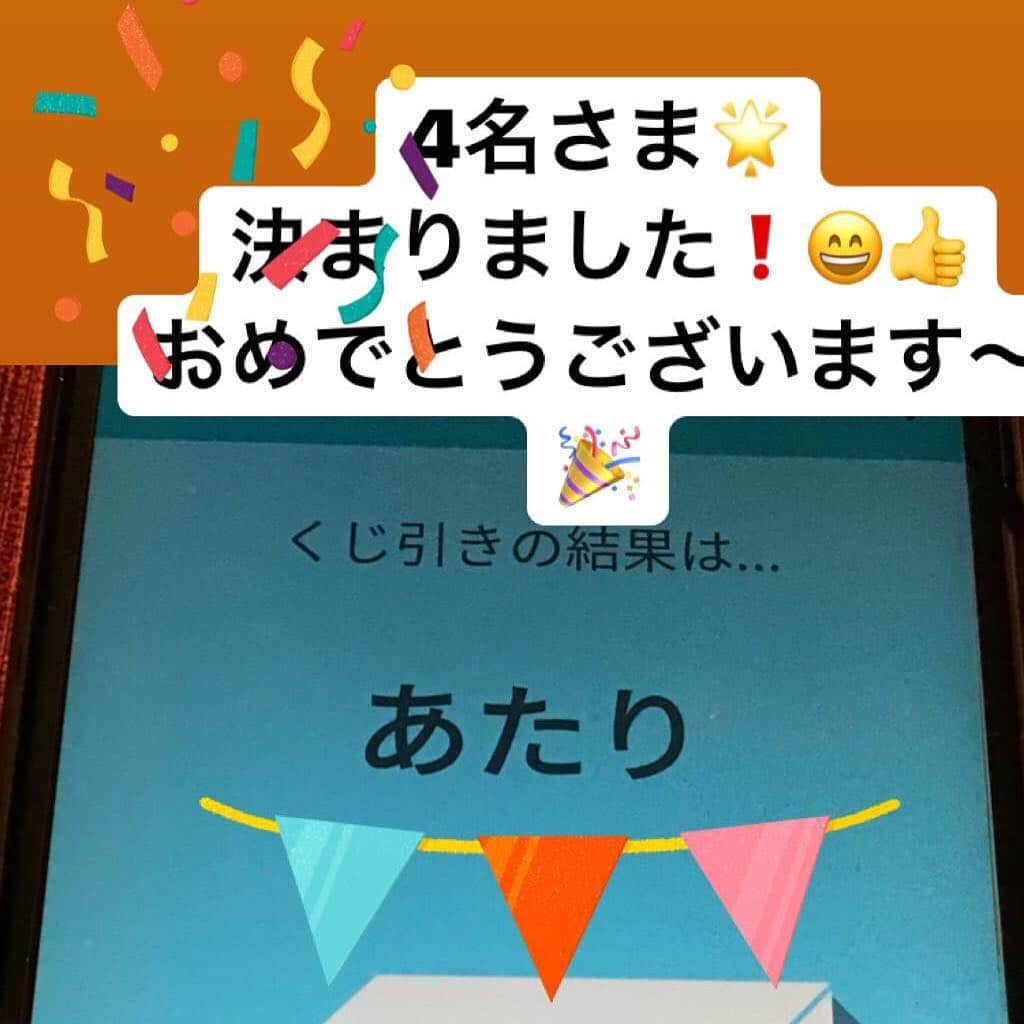 Naokoさんのインスタグラム写真 - (NaokoInstagram)「先日は、せっちゃんジグソーパズル🧩🌟プレゼント🎁にたくさんのご応募をありがとうございました😊  先ほどクジ引きアプリを使いまして抽選を行いました❗️ 当選の４名さま🎯おめでとうございます〜🎉㊗️🎊 当選のDMをお送りさせていただきます❣️ ご応募くださったのに当たらなかった方ごめんなさい🙇‍♂️🙇‍♂️ @more_better_t さん、ありがとうございました😊😸」4月18日 18時37分 - setsunao