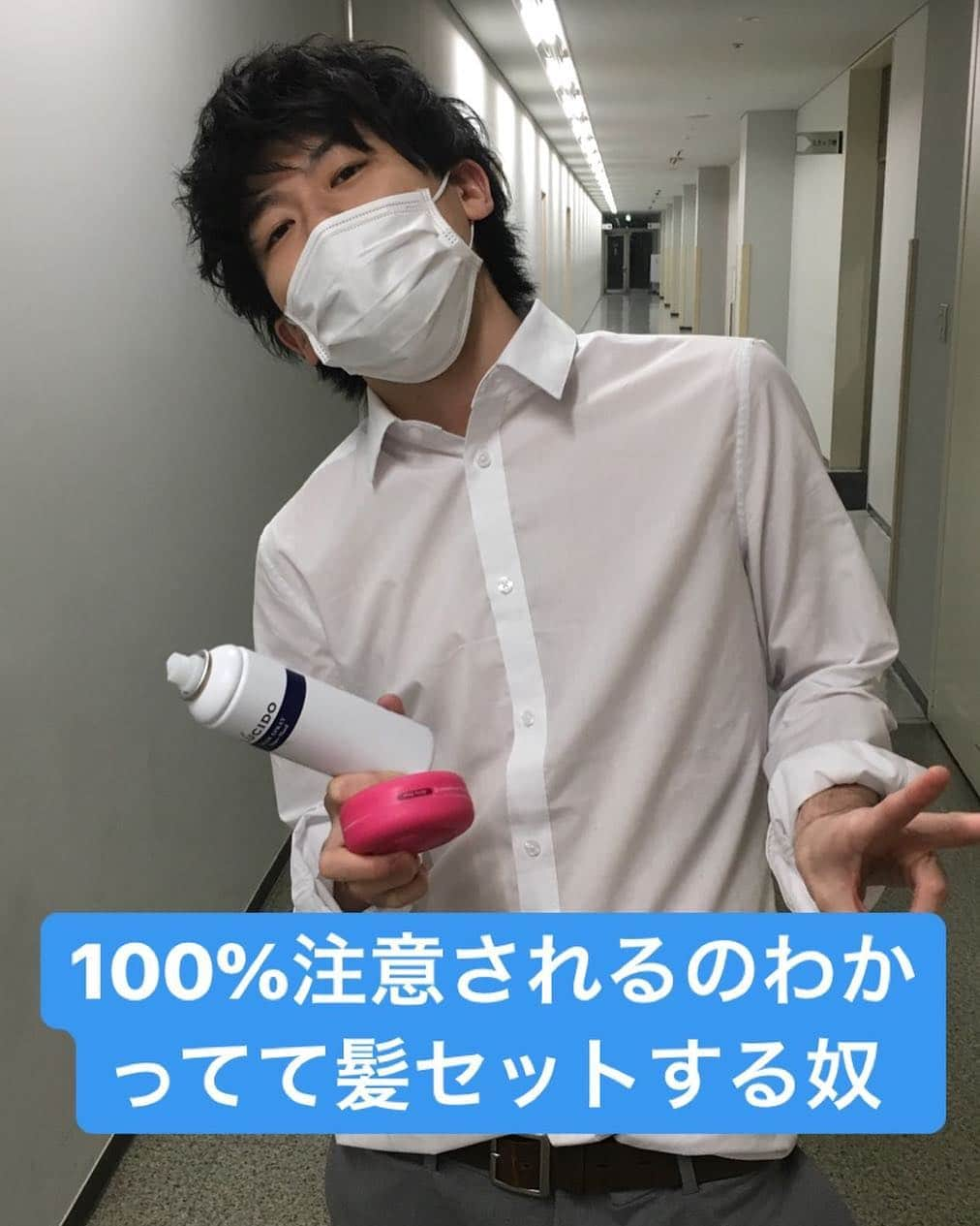 土佐有輝さんのインスタグラム写真 - (土佐有輝Instagram)「「100%注意されるのわかってて髪セットする奴」  #空想ものね #学生いるいるシリーズ  #いるいるフォト #絶対注意される髪型 #私立だと特に #めちゃくちゃスプレー使う #でも大人になるとあの髪型にしてたこと恥ずかしく思う #むしろ短髪の方が似合う #土佐兄弟  #有輝」4月18日 19時01分 - tosakyodai_otot