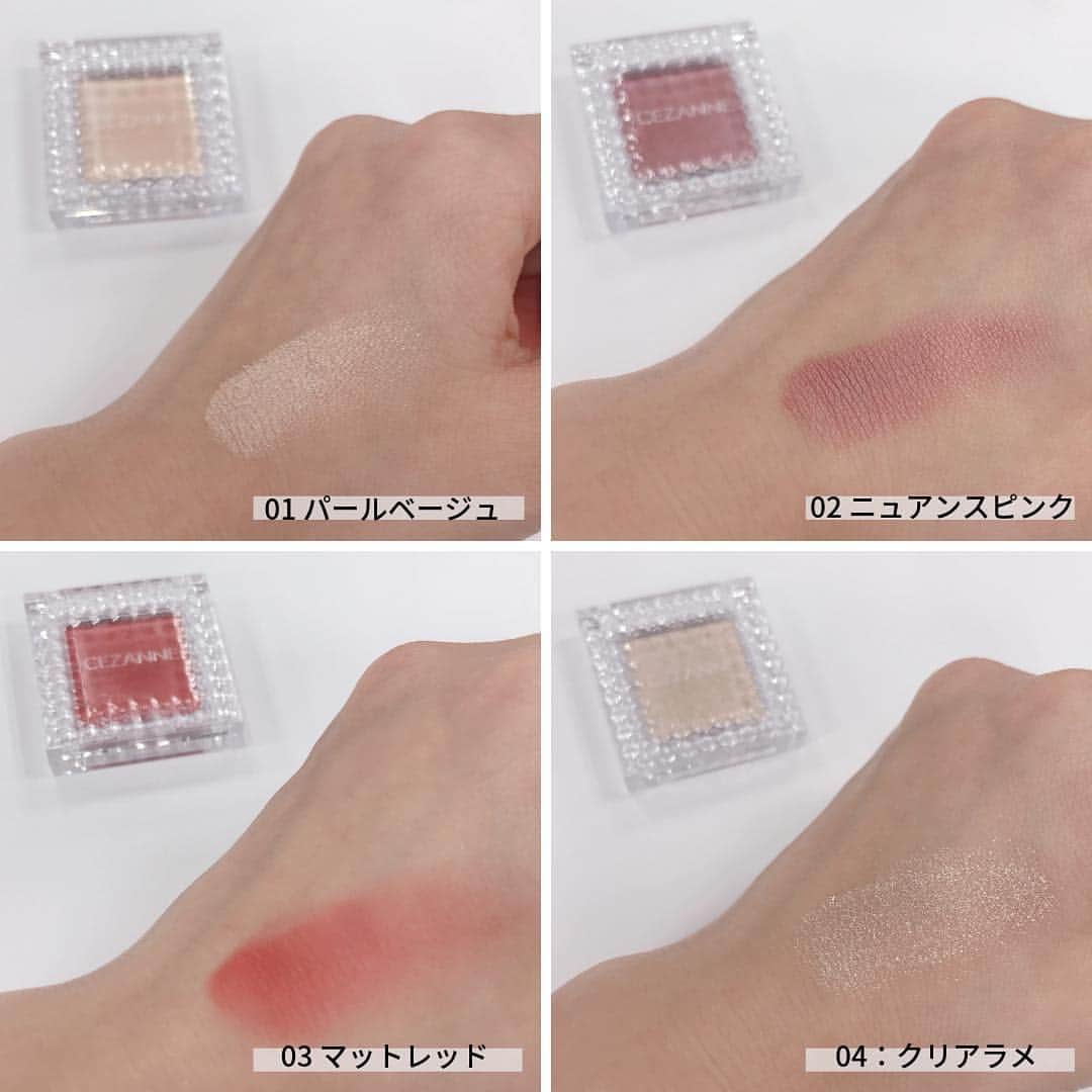 Lulucosさんのインスタグラム写真 - (LulucosInstagram)「先日のストーリーでみんなに質問した、 #春コスメ2019 の #成功コスメ ナンバーワンは、2月22日に発売したセザンヌのシングルアイシャドウでした🌸 * 実はこれ、Lulucos編集アシOも絶賛愛用中❤️ 発色＆肌へのフィット感が優秀で、本当にデパコスに負けないくらいのクオリティです。 組み合わせて使うと、これまたいろいろと楽しめて…4色まとめ買いした方も多いはず！ * スワイプして、全色スウォッチ画像＆動画もぜひ見てください👀🔜 * そのほかお声のあがった成功コスメは、ストーリーにて発表しますので、お楽しみに。 * 参考になったら、""いいね♡""してくれると嬉しいです🌷」4月18日 18時54分 - lulucos_official