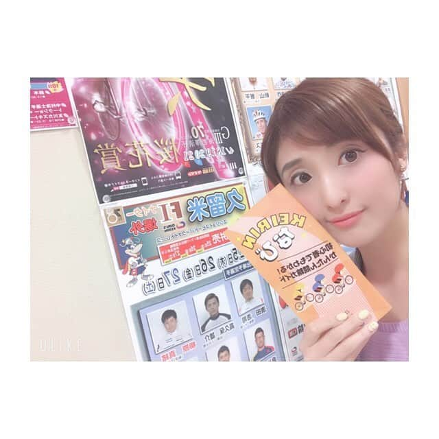 川口智美さんのインスタグラム写真 - (川口智美Instagram)「普段は #平塚競輪場 でDJを していますが、 他も見てみたいと思って  #川崎競輪場 へ🚴‍♀️✨ レース前にキャラクターと #レースクイーン が踊ったり 初心者向けに説明してくれるコーナーがあったりと #平塚 とはまた違う魅力がありました💛  初心者コーナーで 優しいお兄さんに沢山教えてもらい 勉強した甲斐あって 的中率、大幅にアップ⤴︎💕笑  初心者の方は、総合案内所で #KEIRINなび という ガイドブックも貰えます📚  #競輪場 って 20代女性は、まず少ないから 珍しいのかオジちゃんに 沢山話しかけられましたよんw  #競輪 #競輪女子 #競輪場dj #桜花賞 #川崎 #keirin #ミッドナイト競輪 #競輪番組 って少ないからいつも #abematv の #競輪チャンネル を見て勉強しています」4月18日 19時22分 - horipro_satomikawaguchi