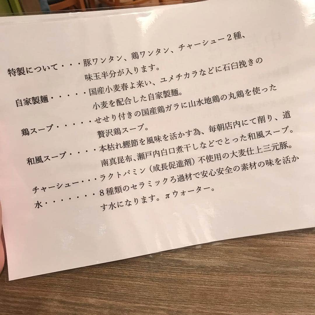 ミトさんのインスタグラム写真 - (ミトInstagram)「・ ・ 「特製醤油そば」@中華そば和渦TOKYO 北品川 ・ 羽田空港から品川、もしくは新幹線で品川まで帰る時、 ・ お昼だったり夜の"ラー活"ちょっと悩むことがある。 ・ もちろん品川には『品達』だったり、 ・ 二郎品川店とかもあるけど、 ・ 『品達』はもうこれでもかって位お世話になってるし、 ・ 二郎はそんな頻繁には食べられないっ ・ そんな品川近辺で、ようやっと次の選択権が出来たのがここ。 ・ 本当に最近オープンな新店舗。 ・ 場所は北品川駅からすぐなので、品川から歩きでも大丈夫。 ・ 元は大井町にあったお店みたいだけど、 ・ その時は知らなくて、でもかなり美味しいと評判だったお店。 ・ 店内は普通のラーメン屋から見たらだいぶ広め、 ・ 旅行カバンもこれなら文句言われなさそうだね。 ・ 頼んだのは「特製醤油」、そして小さな丼が何と50円！ ・ しかもバリエーションが豊富で、これ選ぶのに迷う！ ・ とりあえず今日は「鶏ガーリックバター醤油丼」をポチッと。 ・ 僕が来た時はまだ人が少なかったけど、 ・ 後にどんどん客足が絶えない感じになり席もすぐ埋まっていく ・ そして出てきたラーメン、綺麗ですねー。黄身の照りヤバい！ ・ スープは少し温めだけど、ギッシリ旨味が詰まった良いスープ！ ・ 麺は細めでツルツル食感、適度な柔らかさがいい感じ ・ チャーシューもバリエーション豊かで少し味も違うし、 ・ メンマもエグくないし、卵も美味し！ ・ 何より麺とスープのバランスがとっても良いですねーっ！ ・ 丼もめっちゃ美味くて、あっという間に全部食べてしまった。 ・ あらまあこれは良いお店が出来た！ ・ 今後品川でラーメン食べる時はここが常駐になりそうですっ ・ 他にもまだ売り出してなかったけど「昆布水つけ麺」、 ・ 「塩そば」、その日限定の「三位一体」などなど！ ・ で、さっき言った丼のバリエも豊富だから、 ・ 恐らく何回行っても飽きなさそうです。 ・ ああー、今度の各地仕事帰りはお腹空かせて帰らないとだなあ笑 ・ 次行くのが楽しみです✨ ・ #和渦tokyo #特製醤油そば #らーめん #ラーメン #鷄ガーリックバター丼 #北品川 #品川 #品川グルメ #羽田帰り #新幹線帰り #クラムボン #clammbon #ミト #mitommbon #麺道 #ジムの意味」4月18日 19時38分 - micromicrophone