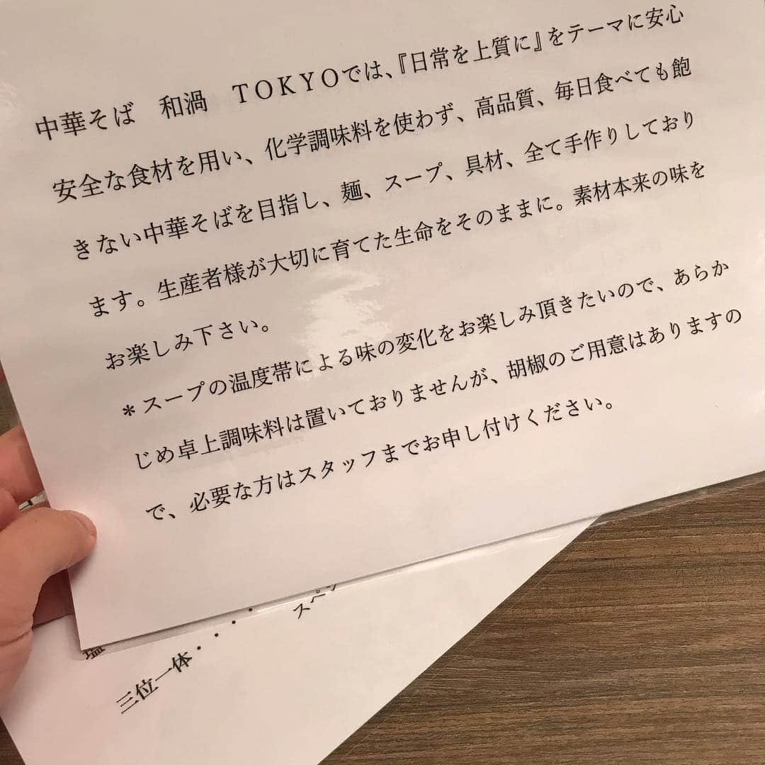 ミトさんのインスタグラム写真 - (ミトInstagram)「・ ・ 「特製醤油そば」@中華そば和渦TOKYO 北品川 ・ 羽田空港から品川、もしくは新幹線で品川まで帰る時、 ・ お昼だったり夜の"ラー活"ちょっと悩むことがある。 ・ もちろん品川には『品達』だったり、 ・ 二郎品川店とかもあるけど、 ・ 『品達』はもうこれでもかって位お世話になってるし、 ・ 二郎はそんな頻繁には食べられないっ ・ そんな品川近辺で、ようやっと次の選択権が出来たのがここ。 ・ 本当に最近オープンな新店舗。 ・ 場所は北品川駅からすぐなので、品川から歩きでも大丈夫。 ・ 元は大井町にあったお店みたいだけど、 ・ その時は知らなくて、でもかなり美味しいと評判だったお店。 ・ 店内は普通のラーメン屋から見たらだいぶ広め、 ・ 旅行カバンもこれなら文句言われなさそうだね。 ・ 頼んだのは「特製醤油」、そして小さな丼が何と50円！ ・ しかもバリエーションが豊富で、これ選ぶのに迷う！ ・ とりあえず今日は「鶏ガーリックバター醤油丼」をポチッと。 ・ 僕が来た時はまだ人が少なかったけど、 ・ 後にどんどん客足が絶えない感じになり席もすぐ埋まっていく ・ そして出てきたラーメン、綺麗ですねー。黄身の照りヤバい！ ・ スープは少し温めだけど、ギッシリ旨味が詰まった良いスープ！ ・ 麺は細めでツルツル食感、適度な柔らかさがいい感じ ・ チャーシューもバリエーション豊かで少し味も違うし、 ・ メンマもエグくないし、卵も美味し！ ・ 何より麺とスープのバランスがとっても良いですねーっ！ ・ 丼もめっちゃ美味くて、あっという間に全部食べてしまった。 ・ あらまあこれは良いお店が出来た！ ・ 今後品川でラーメン食べる時はここが常駐になりそうですっ ・ 他にもまだ売り出してなかったけど「昆布水つけ麺」、 ・ 「塩そば」、その日限定の「三位一体」などなど！ ・ で、さっき言った丼のバリエも豊富だから、 ・ 恐らく何回行っても飽きなさそうです。 ・ ああー、今度の各地仕事帰りはお腹空かせて帰らないとだなあ笑 ・ 次行くのが楽しみです✨ ・ #和渦tokyo #特製醤油そば #らーめん #ラーメン #鷄ガーリックバター丼 #北品川 #品川 #品川グルメ #羽田帰り #新幹線帰り #クラムボン #clammbon #ミト #mitommbon #麺道 #ジムの意味」4月18日 19時38分 - micromicrophone