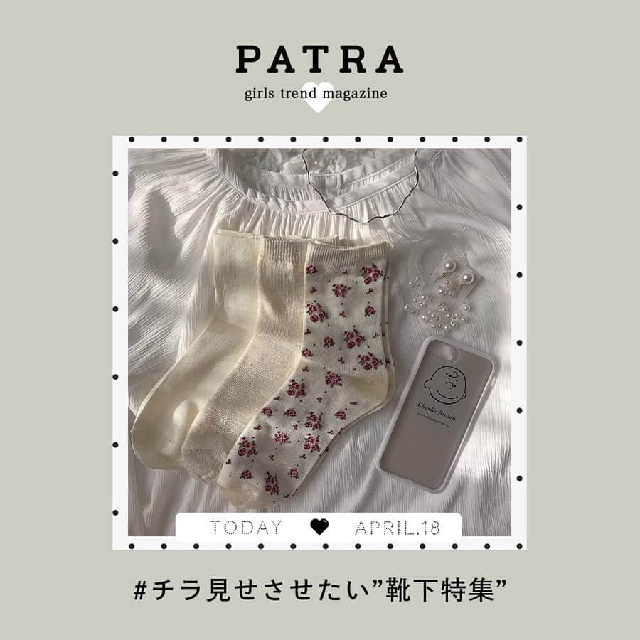 PATRA magazineのインスタグラム