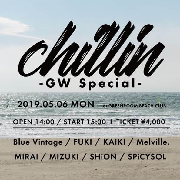 KYOHEYのインスタグラム：「chillin -GW Special-﻿﻿ 日程：2019年5月6日（祝月）﻿﻿ 会場：GREENROOM BEACH CLUB﻿﻿ 料金：前売券¥4,000-﻿﻿ 時間：OPEN 14:00 / START 15:00﻿﻿ 出演：Blue Vintage／FUKI／KAIKI／Melville.／MIRAI／MIZUKI／SHiON／SPiCYSOL﻿﻿ Navigator：KYOHEY﻿﻿ ﻿﻿ ＧＷ最終日にchillinオリジナルファミリーが﻿ 鎌倉材木座、Greenroom Beach Clubに大集合！﻿﻿ 間違いねぇ！🏖🐠☀Sold out必至のパーティーになると思います！️絶対早めにチケットゲットして来てねー！来てねー！✨🐶﻿﻿ ﻿﻿ ◆前売チケット：﻿﻿ 4月20日（土）12:00〜発売開始﻿﻿ https://eplus.jp/sf/detail/2941040001-P0030001﻿﻿ ﻿﻿ #chillin #ブエチリ #chillinGWSP #チリスペ #鎌倉 #材木座 #greenroombeachclub #BlueVintage #FUKI #KAIKI #Melville #MIRAI #MIZUKI #SHiON #SPiCYSOL」