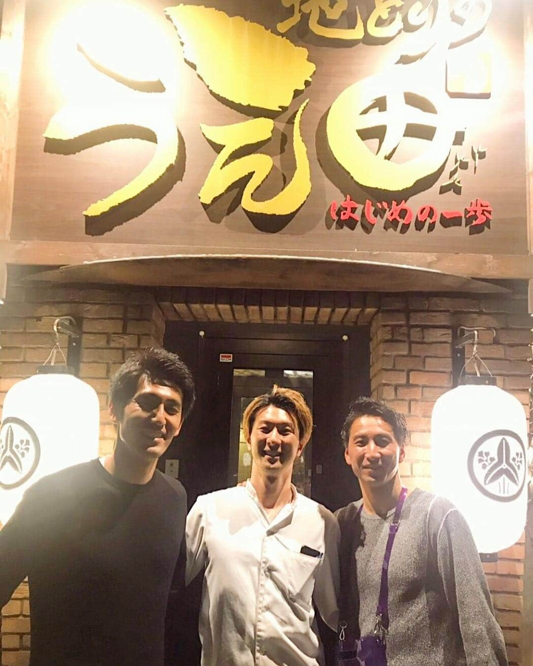 武岡優斗さんのインスタグラム写真 - (武岡優斗Instagram)「良き晩餐。  昨日の晩餐。 山梨の86年組に出逢いました。 何事も縁…出逢い…タイミング。  これからも そういうのに敏感でいたい。  そういうものに恵まれてきたから。  色んな事を経験し… 本当にそう思う。  人に 支えられ… 助けられ… 救われてきた人生。  人との繋がりを大切にしたい。  ここ山梨で… 日々新しい繋がりが出来ている。  感謝。  #華の86年組 #86世代 #山梨で #出逢えた #縁 #出逢い #タイミング #敏感でいよう #常に #すでに #お肌 は #敏感肌 #少しでも #日焼け止め #塗り忘れると #真っ赤かっか #死活問題 でございます #クレンジングオイル しないと #肌荒れる #何事も敏感に 笑 #明日も頑張るぞ #現場からは以上です🙏」4月18日 21時20分 - yuto_takeoka17