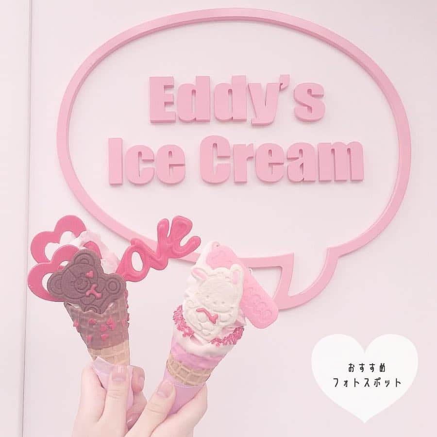 ローリエプレス編集部さんのインスタグラム写真 - (ローリエプレス編集部Instagram)「【Eddy's Icecream×SANRIO】12か月連続コラボアイス♡﻿﻿ ﻿﻿ 4月のポムポムプリンは、もう食べた？﻿﻿ エディーズアイスクリームなら、アイスを食べながら、かわいい写真を撮影できるよ！﻿ ﻿﻿ ﻿﻿ ❤︎エディーズ映えのポイント1.﻿ アイスは両手持ちがかわいい！﻿ ﻿﻿﻿ ❤︎エディーズ映えポイント2.﻿ フォトスポット﻿は、テレフォン、店内の壁、お店のドアだよ！﻿ ﻿ ❤︎エディーズ映えポイント3.﻿ プリンくんグッズやサンリオキャラクターモチーフのおしゃれをするのもおすすめ♪﻿﻿ ﻿﻿ ﻿﻿ 新作アイスの情報は @eddys_ice_cream_  をチェックして！﻿﻿ ﻿﻿ ♥︎Eddy's Icecream﻿﻿ ポムポムプリン（4月限定）1200円﻿﻿ 住所：東京都渋谷区神宮前4丁目26番28号 Pink house1F﻿﻿ 営業時間：11時～20時﻿﻿ ﻿﻿ ﻿﻿ photo by﻿﻿﻿ @kaemelody__pink ﻿ @reinaymm10 reina @totoshi20sui ﻿ Thank you🙏🏻♡﻿﻿﻿ ﻿﻿ ﻿﻿ ﻿﻿ #ローリエプレス #原宿カフェ ﻿﻿ #エディーズアイスクリーム」4月18日 21時46分 - laurier_press