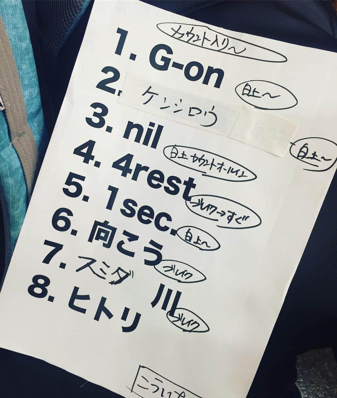 こーいちのインスタグラム：「今日の2曲目は蜃気楼のはずやったんやが本番で確認したらケンシロウになってたのを忘れるくらいヘイスミがとてもやばいライブしてた。 そしてライブ中にイガリが片足伸ばすとこツボ。 ほな打ち上げや。」