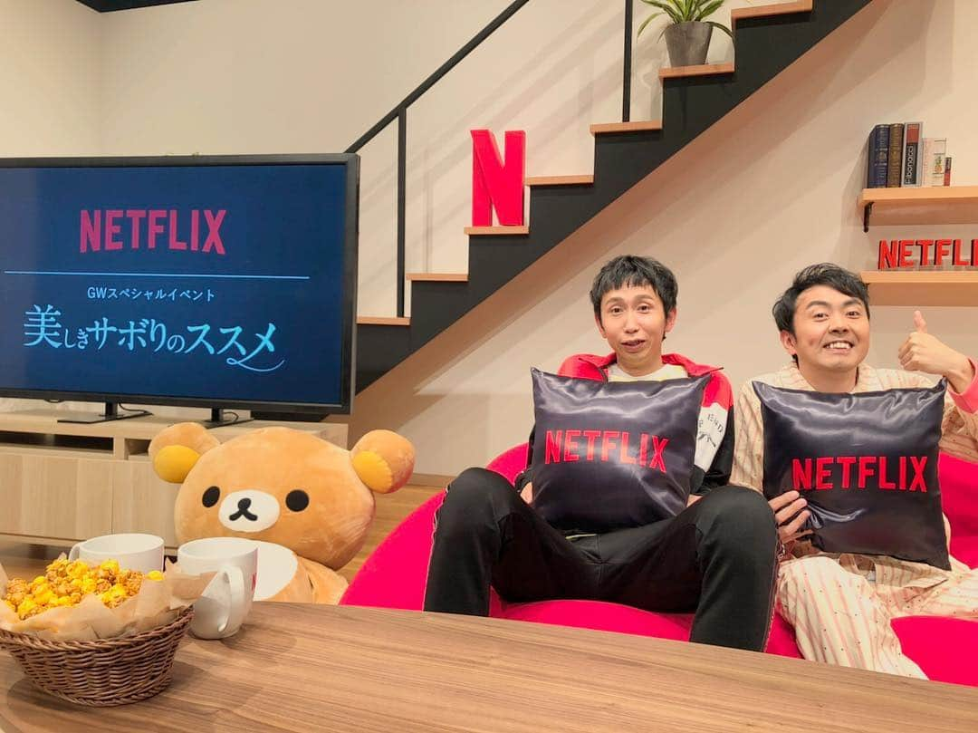 山根良顕さんのインスタグラム写真 - (山根良顕Instagram)「今日はNetflixのイベントに呼んでもらいました！ まだまだNetflix初心者ですが見始めると面白いのたくさんありますなぁ #netflix #strangerthings #ultraman #konmari  みんなのおすすめありますか？」4月18日 23時21分 - ungirls_yamane