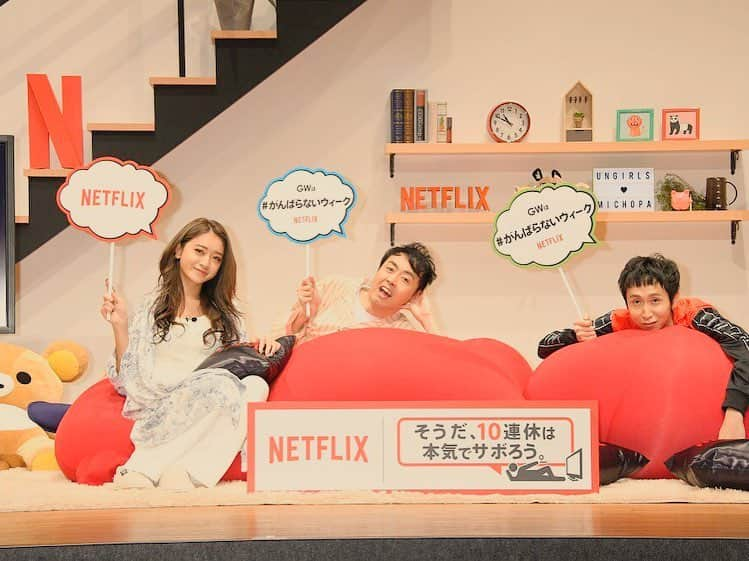 山根良顕さんのインスタグラム写真 - (山根良顕Instagram)「今日はNetflixのイベントに呼んでもらいました！ まだまだNetflix初心者ですが見始めると面白いのたくさんありますなぁ #netflix #strangerthings #ultraman #konmari  みんなのおすすめありますか？」4月18日 23時21分 - ungirls_yamane