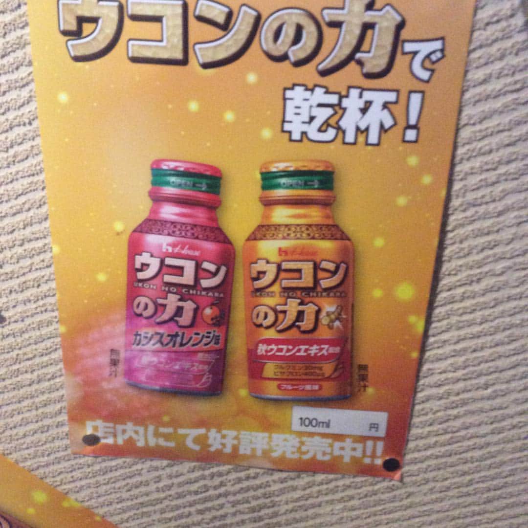 鶏っく 京橋のグルメインスタ