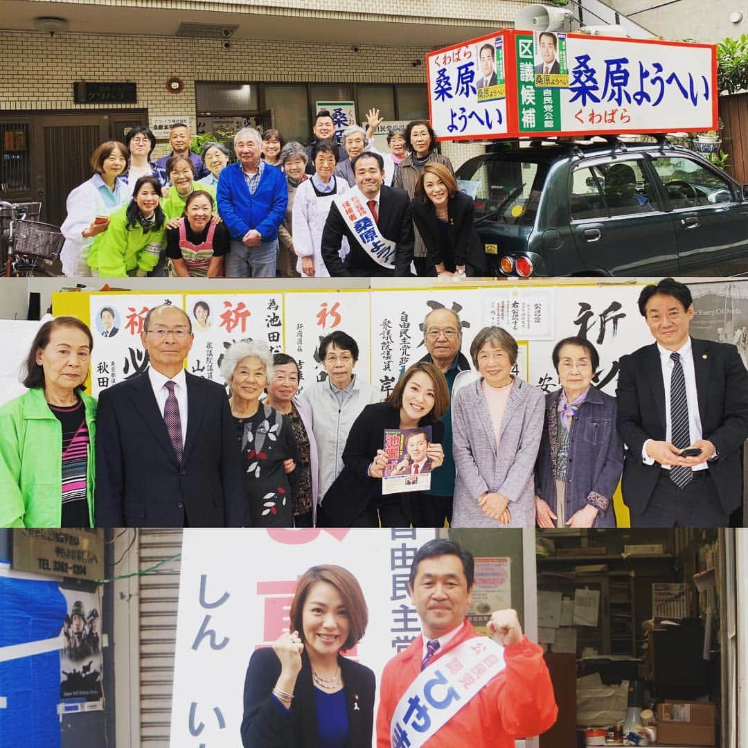 今井絵理子のインスタグラム