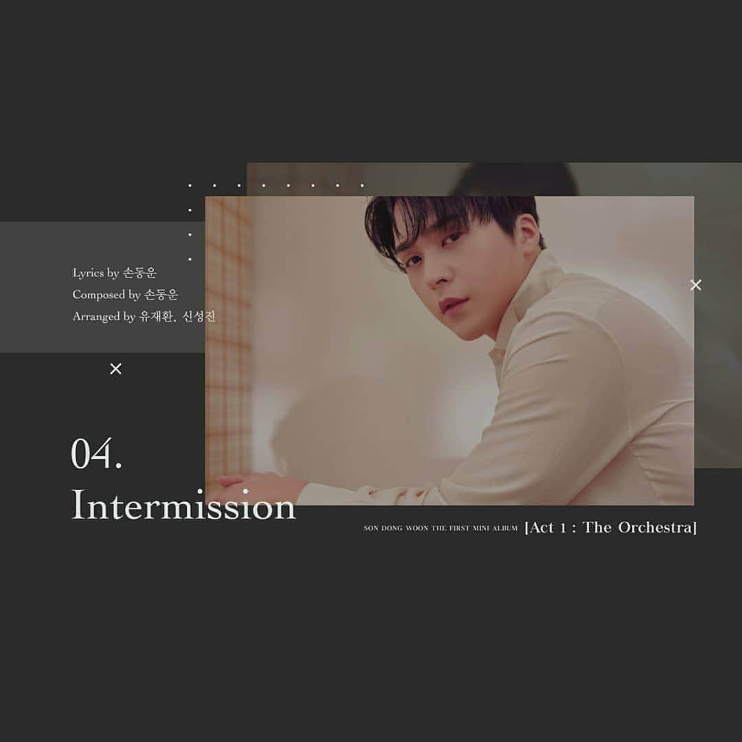 HIGHLIGHTさんのインスタグラム写真 - (HIGHLIGHTInstagram)「SON DONGWOON THE FIRST MINI ALBUM [Act 1 : The Orchestra] HIGHLIGHT MEDLEY 2019. 04. 22. 18:00 . . [TRACK LIST] . . 01. 편해지자 02. Natasha 03. 雪夜 (눈 오는 밤) 04. Intermission 05. 서툰 어른 (Thirty) 06. Decrescendo 07. 암전 08. Curtain Call . . ✔ https://youtu.be/h8GVpkeecRM . . #하이라이트 #Highlight #손동운 #SONDONGWOON #The_Orchestra #편해지자」4月19日 0時03分 - ent_aroundus