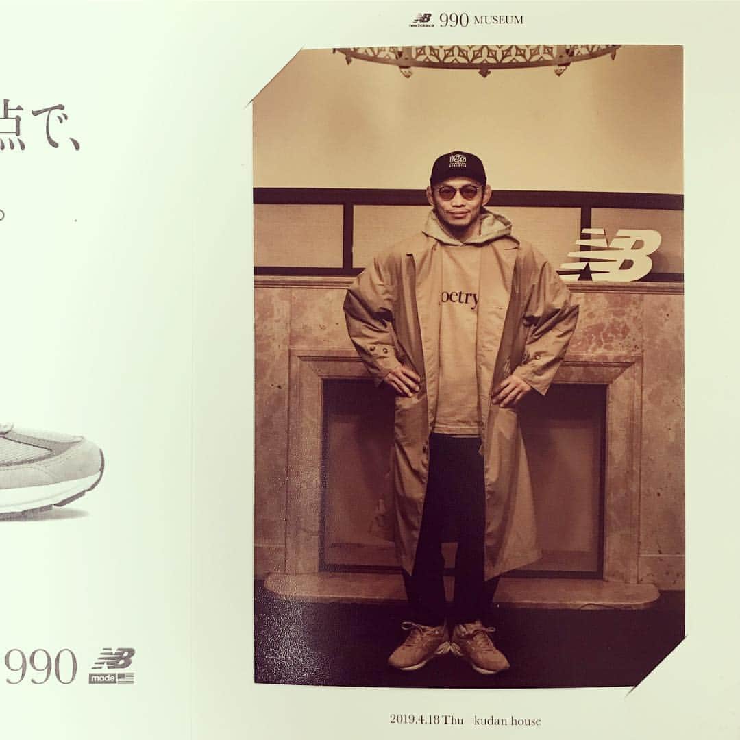 宇野薫のインスタグラム：「new balance 990 MUSEUM 2019.4.18 Thu kudan house  #newbalance #newbalance990v5  #ニューバランス  #ニューバランス990v5  #宇野薫 #宇野薫のテーマがありすぎコーディネート」
