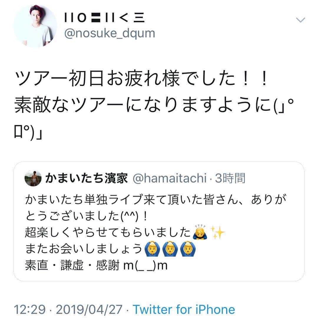 misoNosukeさんのインスタグラム写真 - (misoNosukeInstagram)「↑ . 最近では、お姉もNosukeも…ルミネに、お世話になっておりますが . HGさんがmisonoの名前を出して下さってるーっ！？そして『爆笑』は、嬉しい（笑） . @razorramonhg @annasumitani @nosukedrummer . #misono #Nosuke #misoNosuke #レイザーラモンHG さん #住谷杏奈 も #海外 #会いたい」5月3日 19時55分 - misono_koda_official