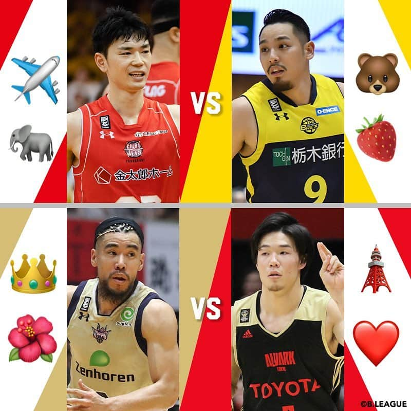 B.LEAGUEさんのインスタグラム写真 - (B.LEAGUEInstagram)「B.LEAGUE  SEMIFINALS 2018-19﻿ に出場する4クラブ！😊💓﻿﻿ ﻿﻿ ファイナルに進出するクラブはどこだ⁉︎🏆﻿﻿ ﻿ そして令和最初のシュートを決めるのはどの選手になるのでしょうか😳﻿ ﻿ コメント欄を絵文字でいっぱいにして、﻿ クラブを応援しましょう💌✏﻿﻿ ﻿﻿ #千葉ジェッツ#✈️🐘﻿ #栃木ブレックス#🐻🍓﻿ #琉球ゴールデンキングス#👑🌺﻿ #アルバルク東京#🗼❤️﻿ .﻿ #優勝#王者#予想#応援#コメント#コメント歓迎#コメント大歓迎﻿ #令和」5月3日 20時02分 - b.league_official