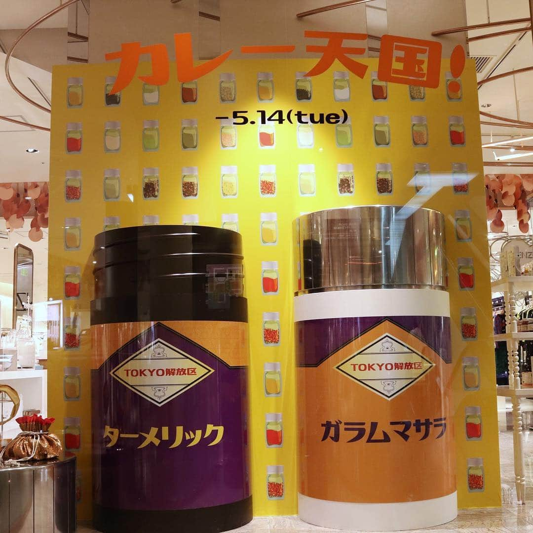 ISETAN PARK netさんのインスタグラム写真 - (ISETAN PARK netInstagram)「. カレー好きにはたまらない可愛らしさ♡  食べるだけじゃないんです。みんな大好き！カレーの新しい魅力を発見しにTOKYO解放区「カレー天国！」へ 詳しくはプロフィールリンクからご覧ください🔝  カレー天国！ 2019.5.1 wed - 5.14 tue 本館2階＝センターパーク/TOKYO解放区  @endvintage #endvinvage @kloka.creativestudio #KLOKA @vlbyvee #VLBYVEE @kenickcurry #ケニックカレー @crepe_mutsumiyoshimaru #Crepe @bijumam #Bijumam #朝岡スパイス @isetan_tokyo_kaihoku #curry #spicecurry #instacurry #fashion #mode #Isetan #tokyo #shinjuku #カレー天国 #カレー #毎日カレーでもいい #スパイスカレー #東京カレー #カレー部 #ファッション #コーディネート #TOKYO解放区 #新宿 #伊勢丹 #新宿伊勢丹 #伊勢丹新宿店」5月3日 12時23分 - isetan_shinjuku