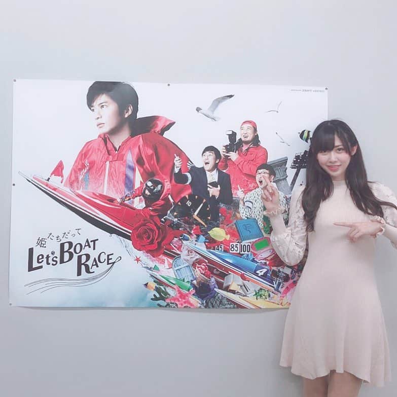 上原ありさのインスタグラム：「ボートの時間！収録に行ってきました🙌✨ ラピートカップめちゃめちゃ盛り上がってたなぁ😊❣️ ゴールデンウィークは、ボートレース住之江で生観戦😆✨ . . #サンテレビ#ボートの時間！#ボートレース住之江#boat race#ラピートカップ#住之江#ゴールデンウィーク#GW」