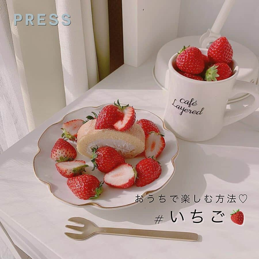 PRESSさんのインスタグラム写真 - (PRESSInstagram)「まだまだ楽しめる！いちごを﻿ おうちでアレンジする方法🍓﻿ ﻿ ☑︎ロールケーキとマグカップに﻿ いちごを飾り付けて、﻿ itonowa風に♡﻿ ﻿ itonowaは上野にあるフルーツが有名な﻿ 大人気カフェ。「スポット」で検索してみて♡﻿ ﻿ ﻿ ﻿ ☑︎スタバの期間限定メニュー﻿ #ストロベリーベリーマッチフラペチーノ﻿ に紅ほっぺを飾りつけて、ボンボンの完成！﻿ ﻿ ﻿ ﻿ ☑︎トーストにいちごをトッピングして﻿ 朝からハッピーな時間を☕︎﻿ ﻿ ﻿ みんなの、いちごアレンジを﻿ タグ付けで教えてね🍓﻿ ﻿ ﻿ —————————————————— ㅤ﻿﻿ ﻿﻿ お気に入りの写真に @pressblog #pressblog をㅤ﻿﻿ タグ🏷して投稿してください♡﻿﻿ PRESS公式アカウントでㅤ﻿﻿ あなたのアカウントをご紹介致します! ㅤ﻿﻿ ㅤ﻿﻿ ——————————————————﻿﻿ ﻿ ##いちご#いちごスイーツ#いちご好き#いちごパフェ #いちごアイス #いちご🍓 #スイーツ好き #スイーツ部 #スイーツ女子 #スイーツ巡り #スタバ #スタバカスタム #スイーツ女子 #いちごタルト #ソフトクリーム #東京カフェ #東京カフェ巡り #いちごビュッフェ #スイーツ大好き #pressblog」5月3日 12時42分 - press.inc