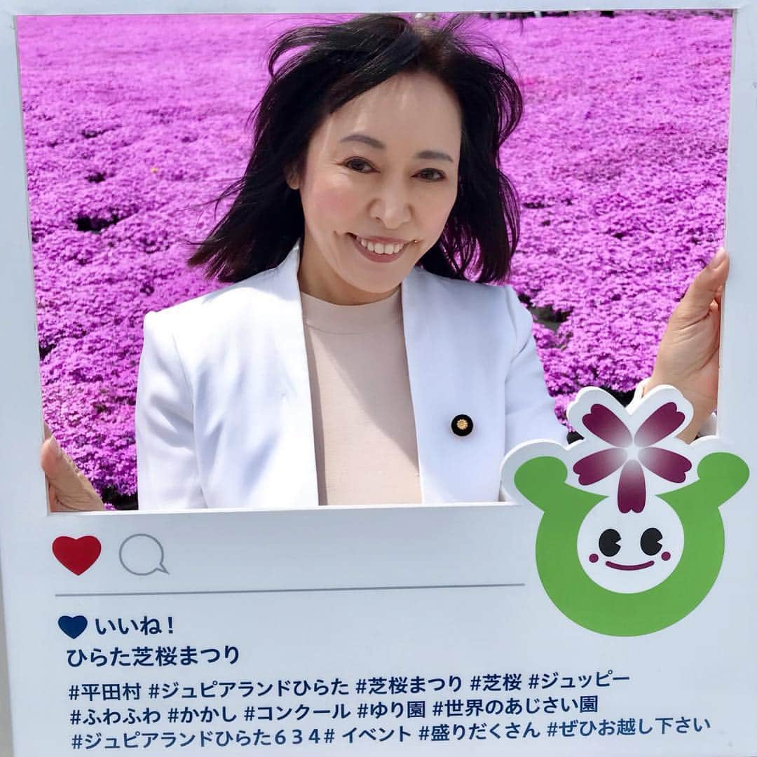 森まさこのインスタグラム