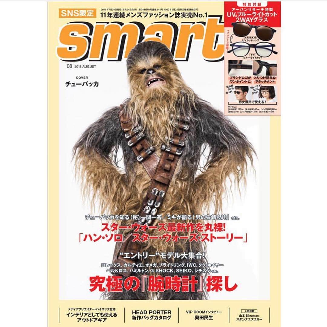 smartさんのインスタグラム写真 - (smartInstagram)「#smart 2018年8月号 SNS限定cover」5月3日 13時35分 - smart_tkj