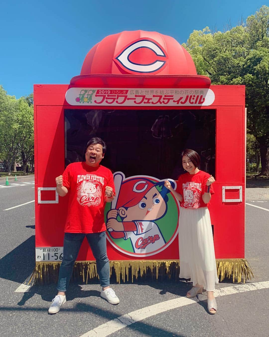 神園さやかさんのインスタグラム写真 - (神園さやかInstagram)「青い空、揺れる緑、そして燃える赤‼︎ 最っっ高にいい天気の中、最強のコントラスト😆👍🏻 熱いカープパレードでした🎏 ご一緒した、#ボールボーイ佐竹 さんとパチリ✨ #広島 #ひろしまフラワーフェスティバル #カープ #カープ号 #カープパレード」5月3日 13時47分 - sayaka.kamizono