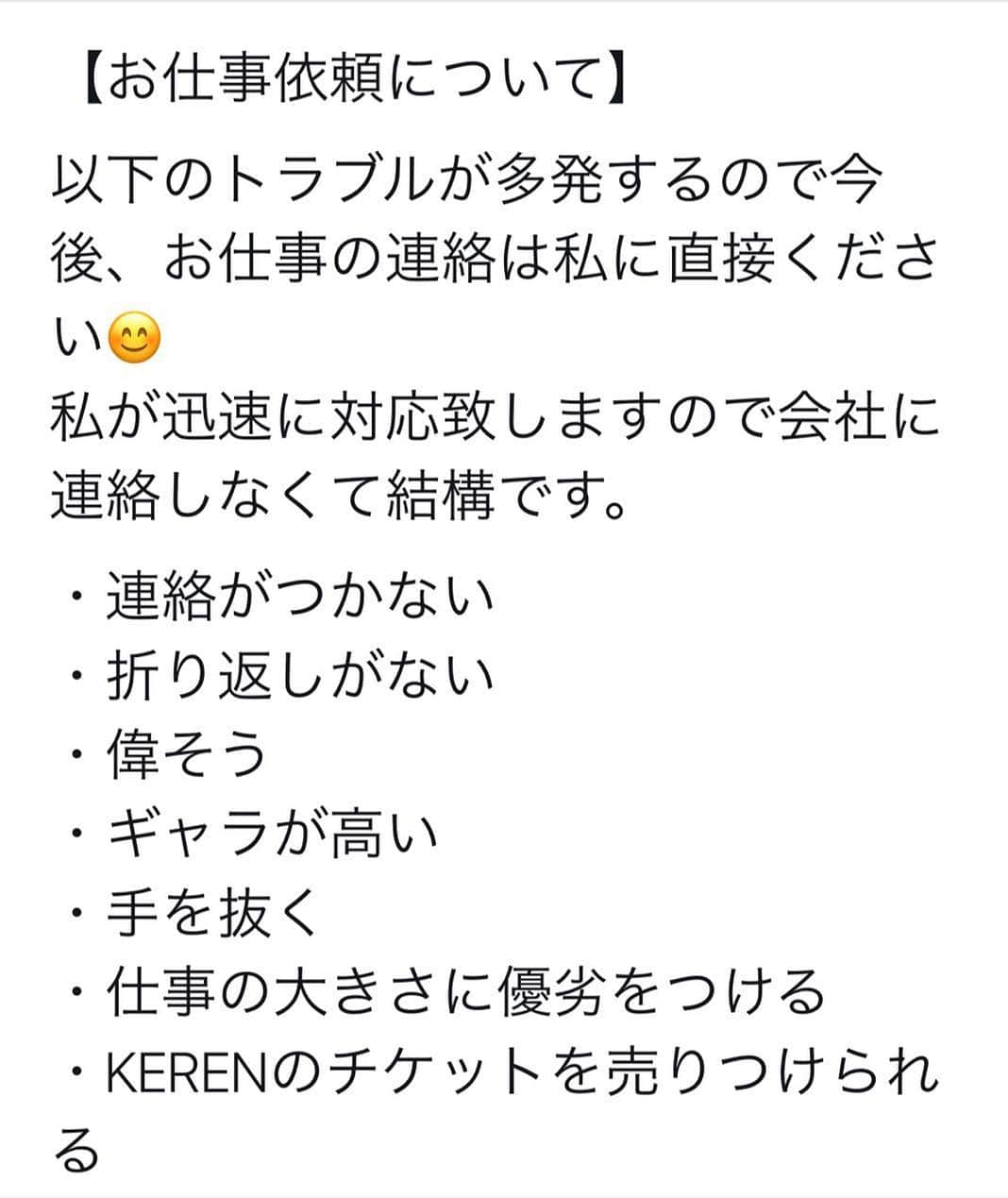 ガリガリガリクソンさんのインスタグラム写真 - (ガリガリガリクソンInstagram)「重要なお知らせ」5月3日 14時03分 - gg_galixon